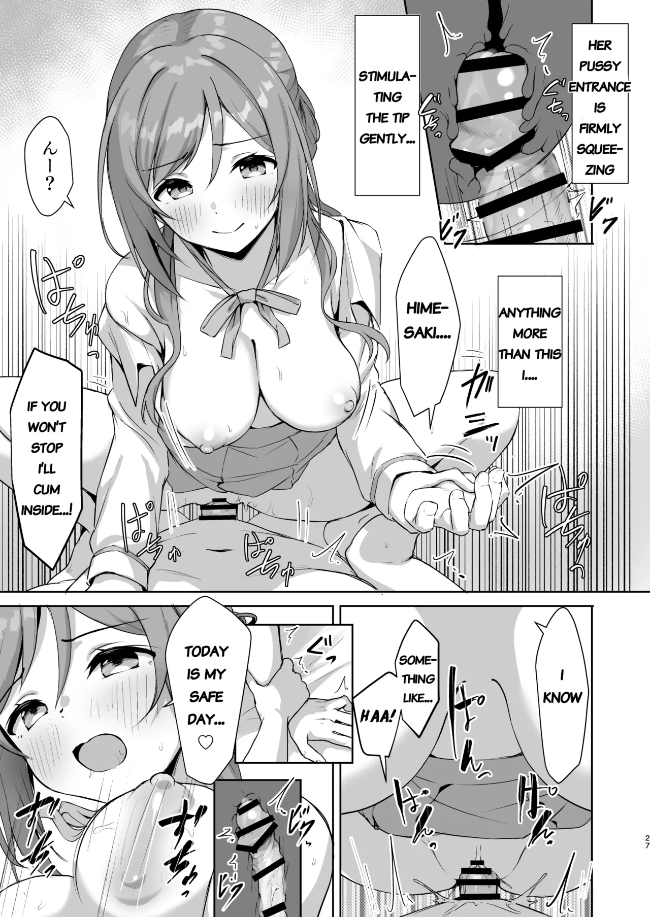 Rinami Melting page 26 featuring producer the idolmaster parody - schoolgirl uniform nakadashi hentai manga - read online free