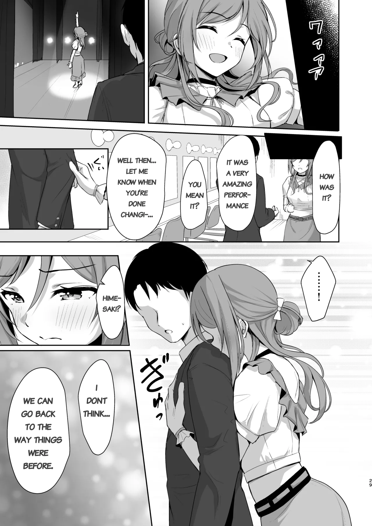 Rinami Melting - Page 28