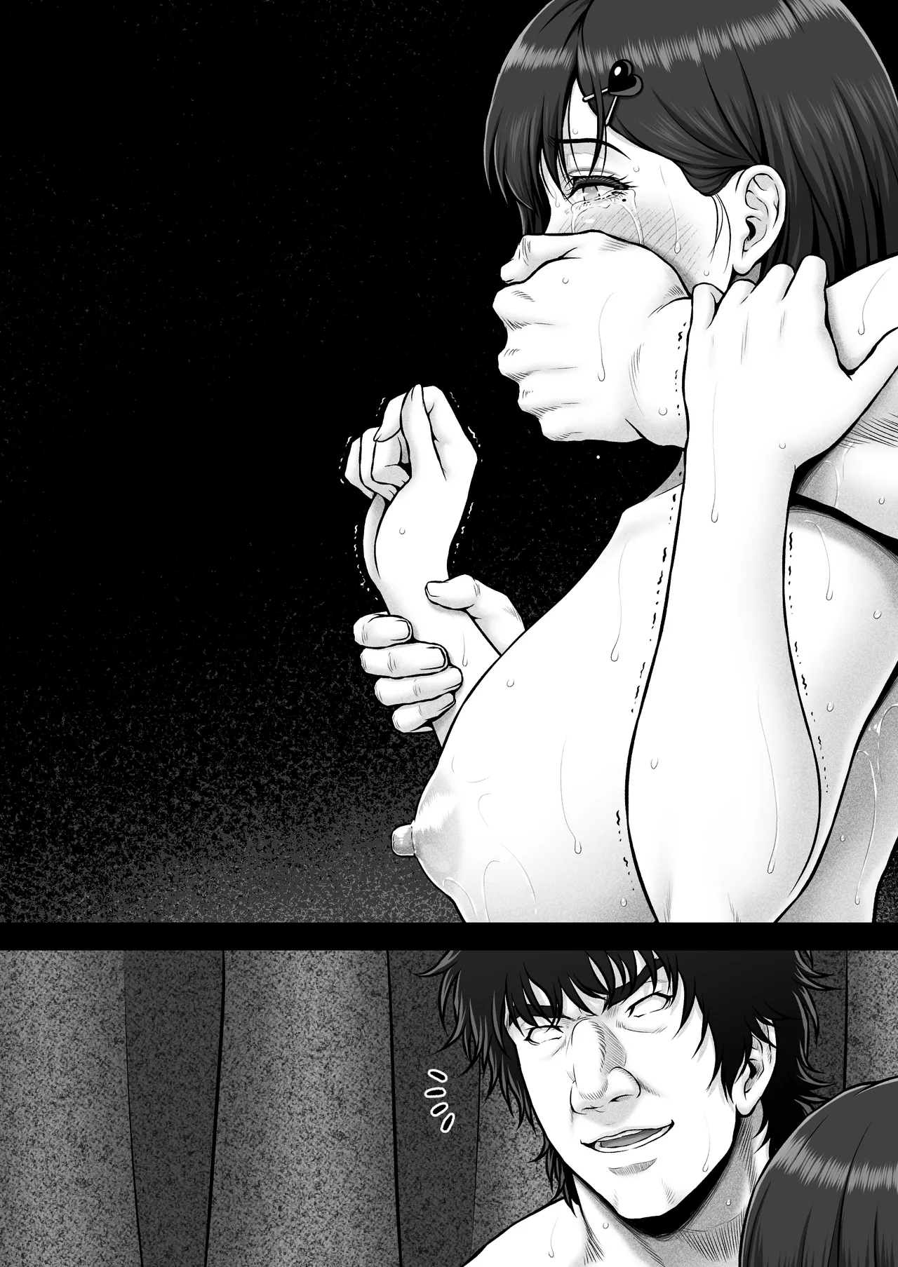 NIURA CRISIS ~Mix-up~ - Page 91