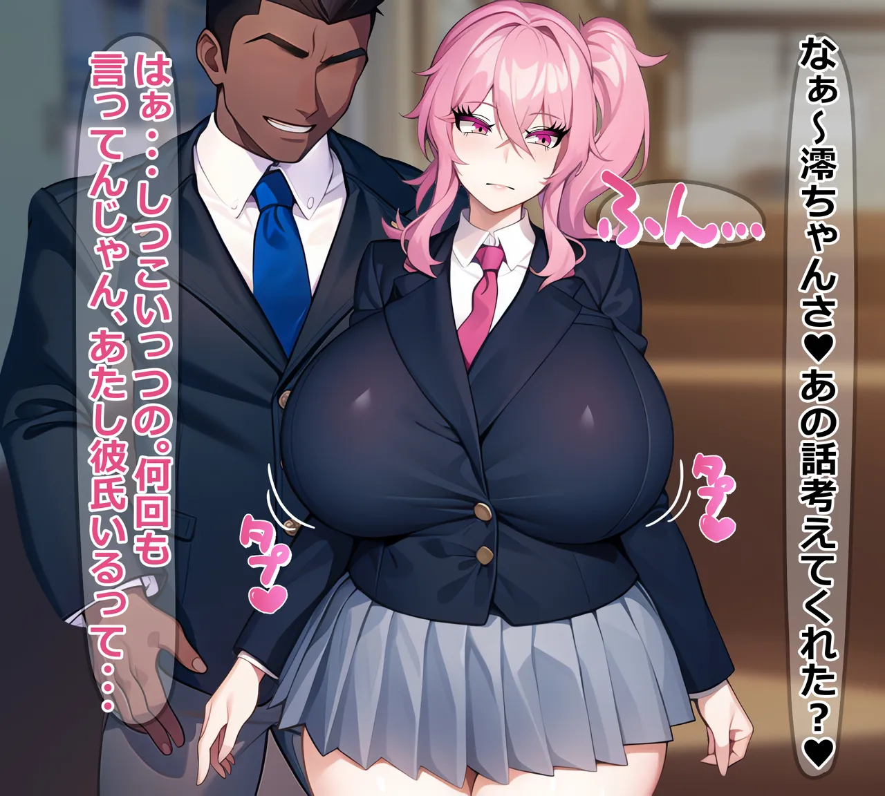 寝取られやすい爆乳幼馴染 page 11 original parody - business suit big breasts hentai manga - read online free