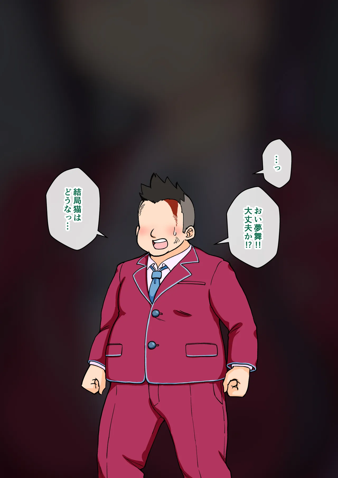 [ありむらんど (蟻アンド村)] サキュバスの娘 (1/2)【自购】 page 100 original parody - ahegao mind control hentai manga - read online free