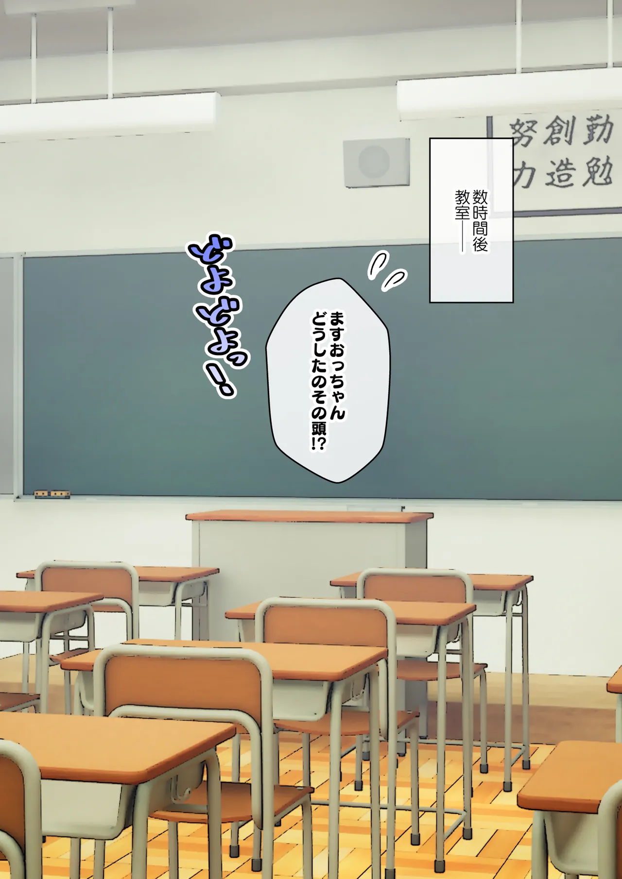 [ありむらんど (蟻アンド村)] サキュバスの娘 (1/2)【自购】 page 118 original parody - ahegao mind control hentai manga - read online free