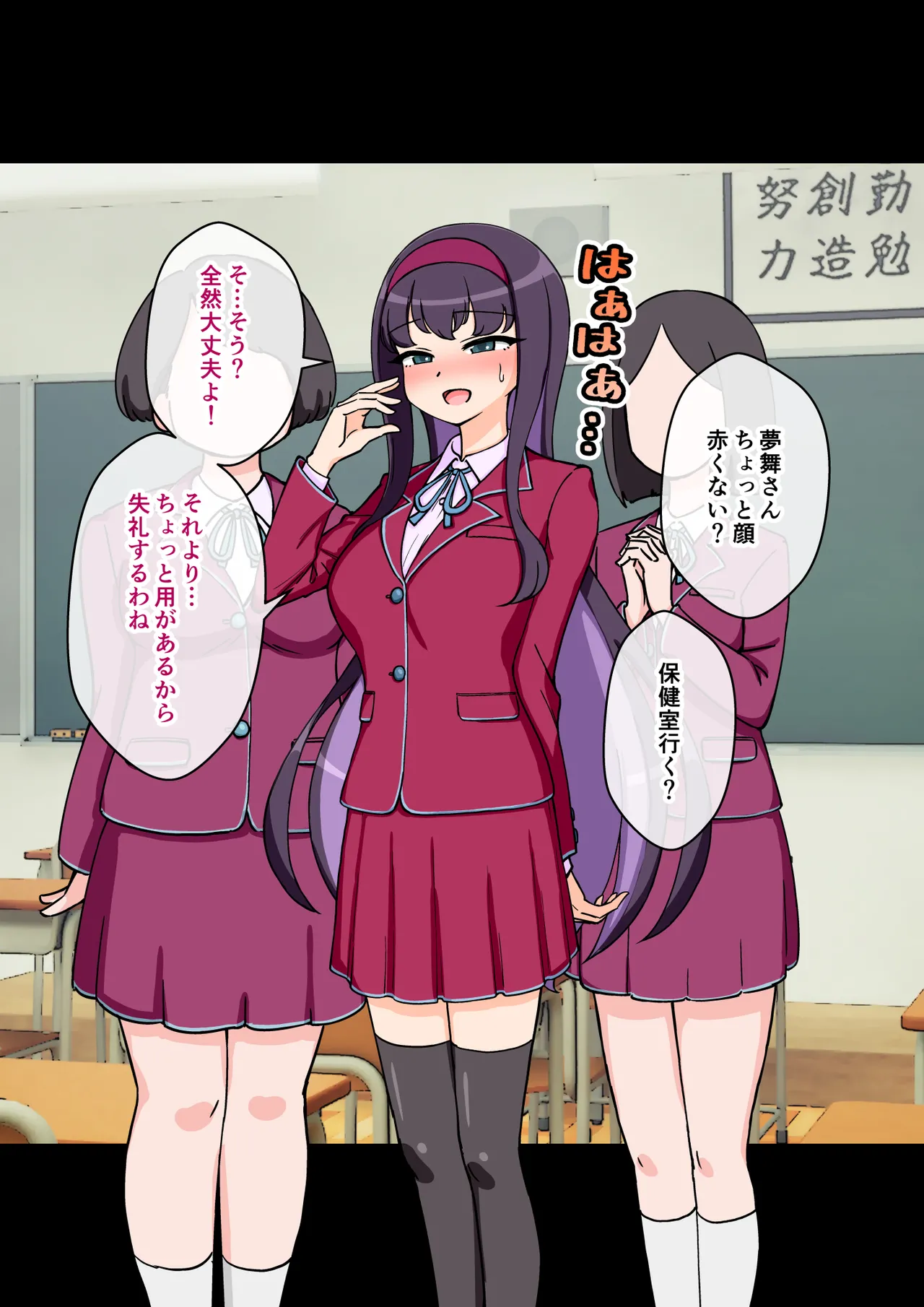 [ありむらんど (蟻アンド村)] サキュバスの娘 (1/2)【自购】 page 122 original parody - ahegao mind control hentai manga - read online free