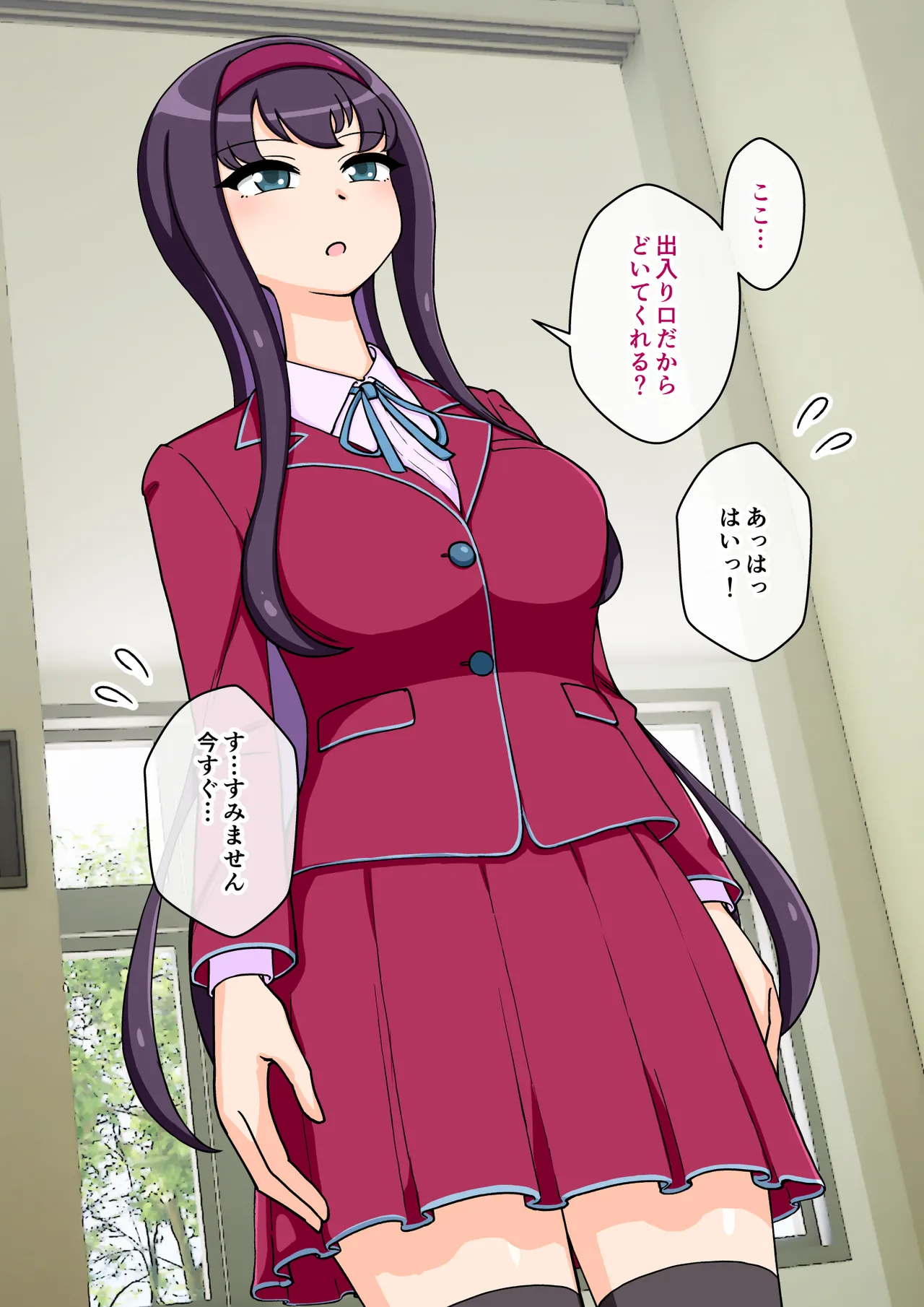 [ありむらんど (蟻アンド村)] サキュバスの娘 (1/2)【自购】 page 14 original parody - ahegao mind control hentai manga - read online free