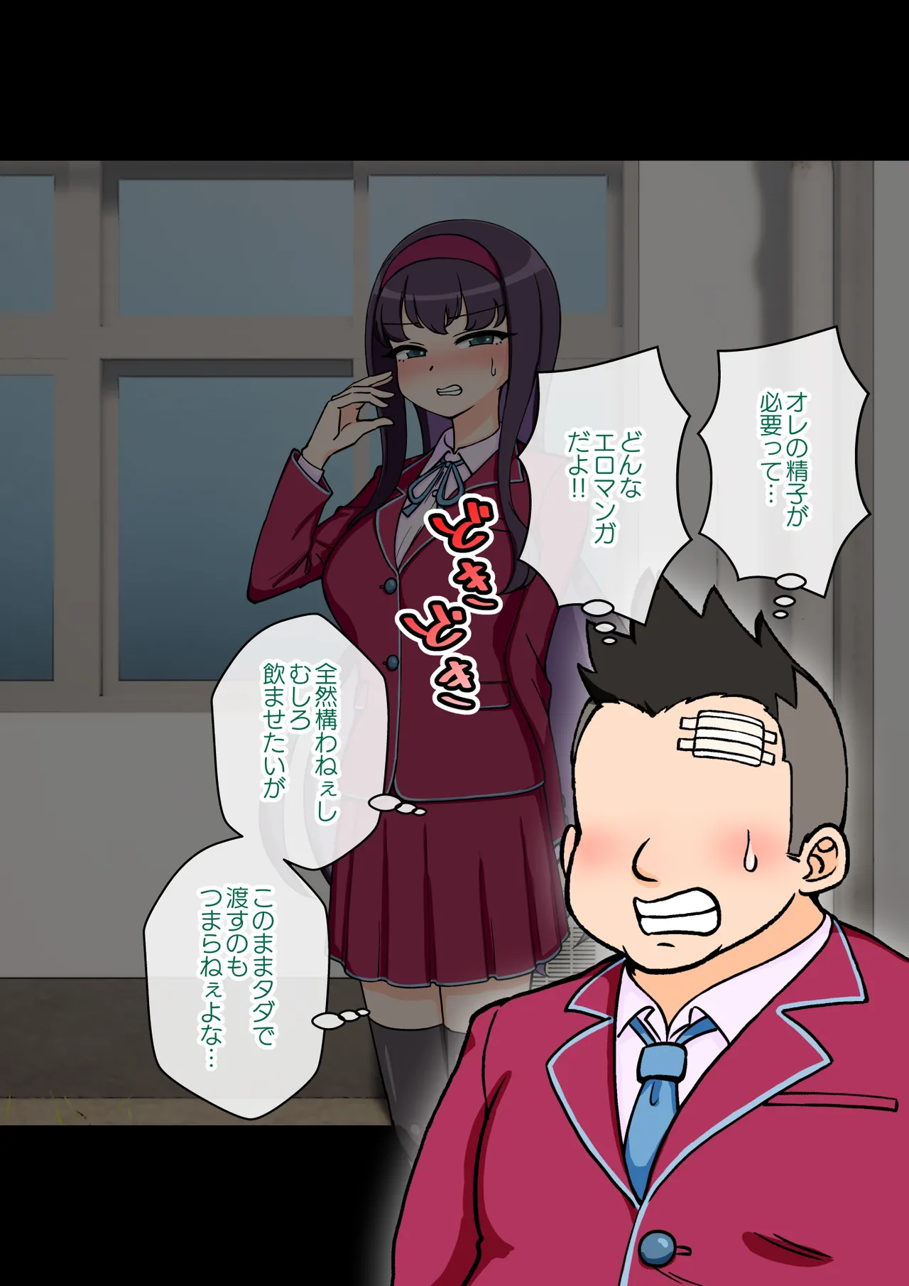 [ありむらんど (蟻アンド村)] サキュバスの娘 (1/2)【自购】 page 142 original parody - ahegao mind control hentai manga - read online free