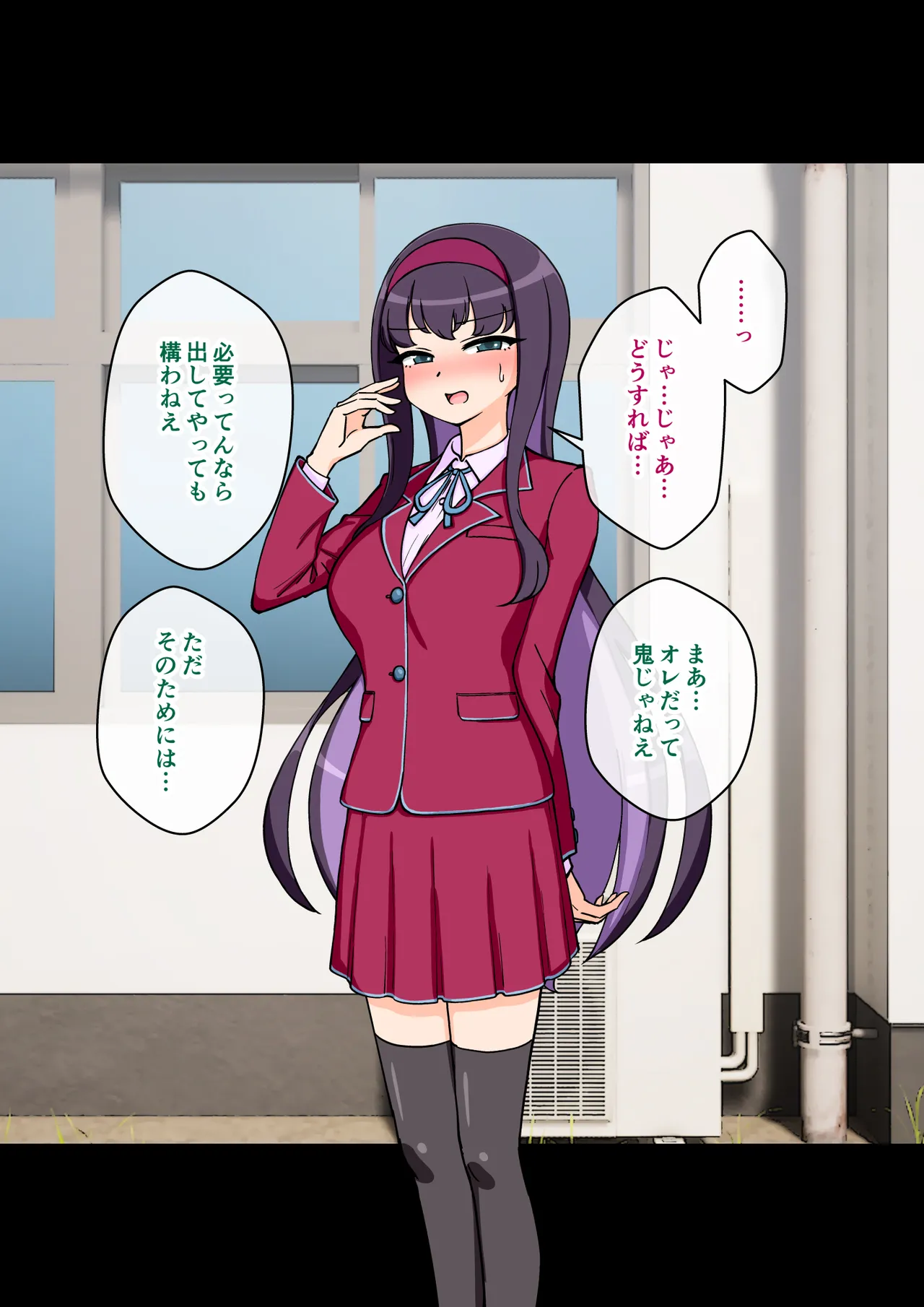 [ありむらんど (蟻アンド村)] サキュバスの娘 (1/2)【自购】 page 146 original parody - ahegao mind control hentai manga - read online free