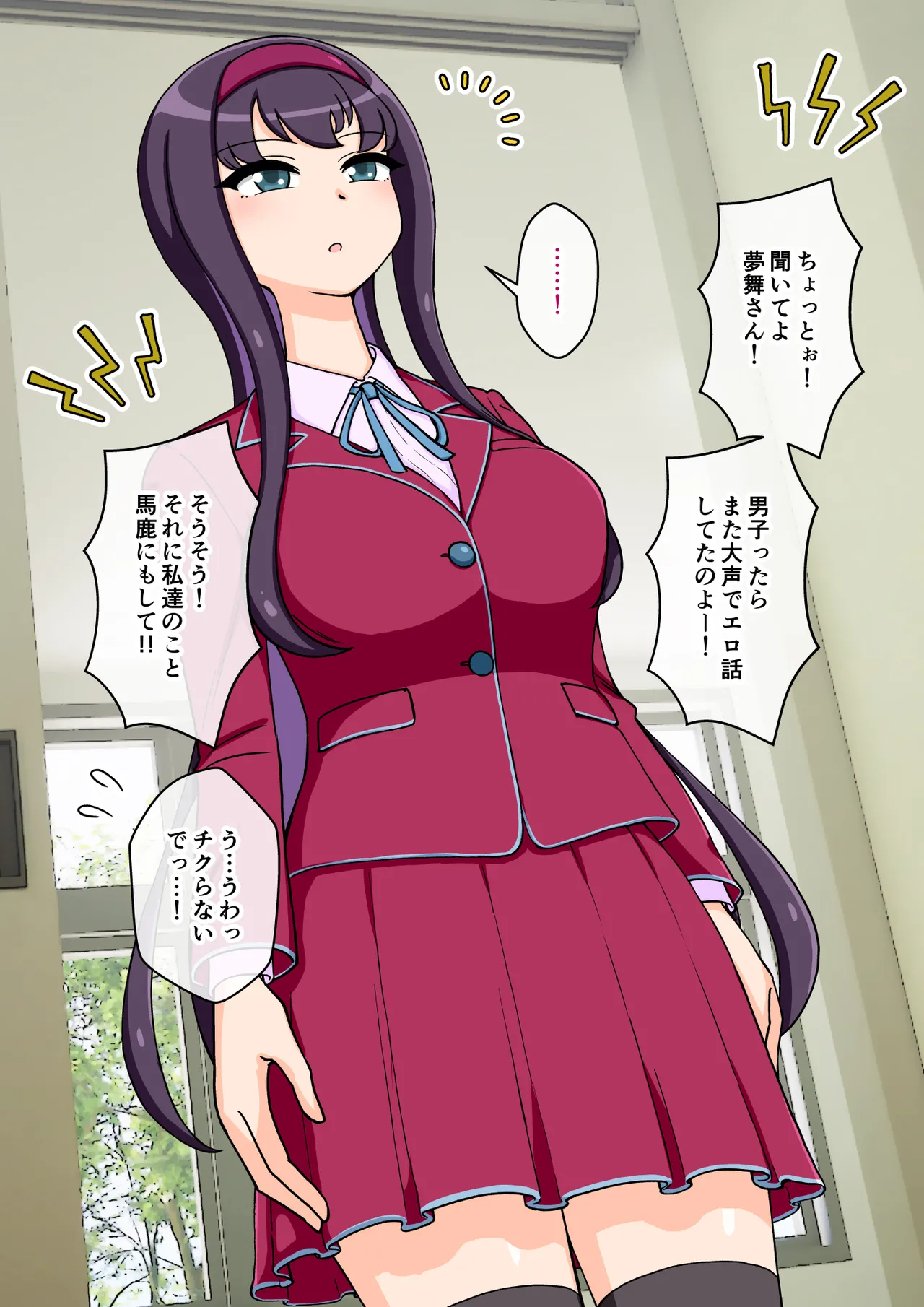 [ありむらんど (蟻アンド村)] サキュバスの娘 (1/2)【自购】 page 15 original parody - ahegao mind control hentai manga - read online free