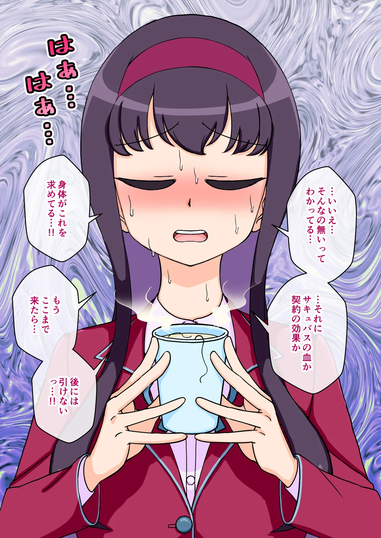 [ありむらんど (蟻アンド村)] サキュバスの娘 (1/2)【自购】 page 175 original parody - ahegao mind control hentai manga - read online free