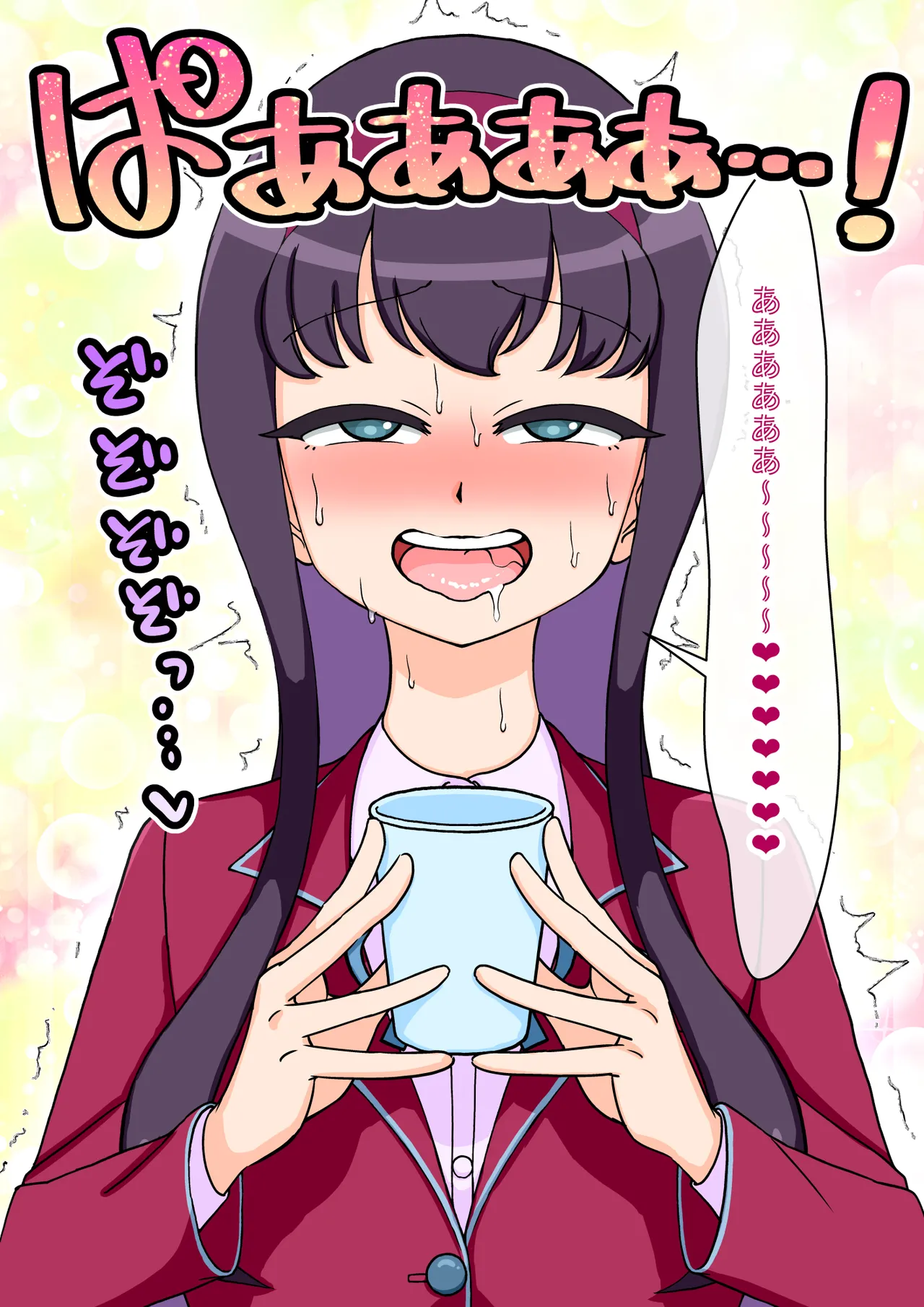 [ありむらんど (蟻アンド村)] サキュバスの娘 (1/2)【自购】 page 183 original parody - ahegao mind control hentai manga - read online free