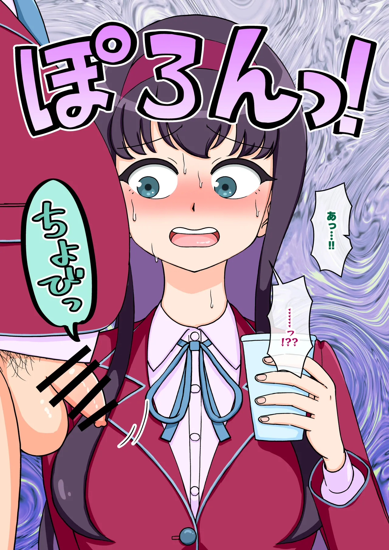 [ありむらんど (蟻アンド村)] サキュバスの娘 (1/2)【自购】 page 204 original parody - ahegao mind control hentai manga - read online free