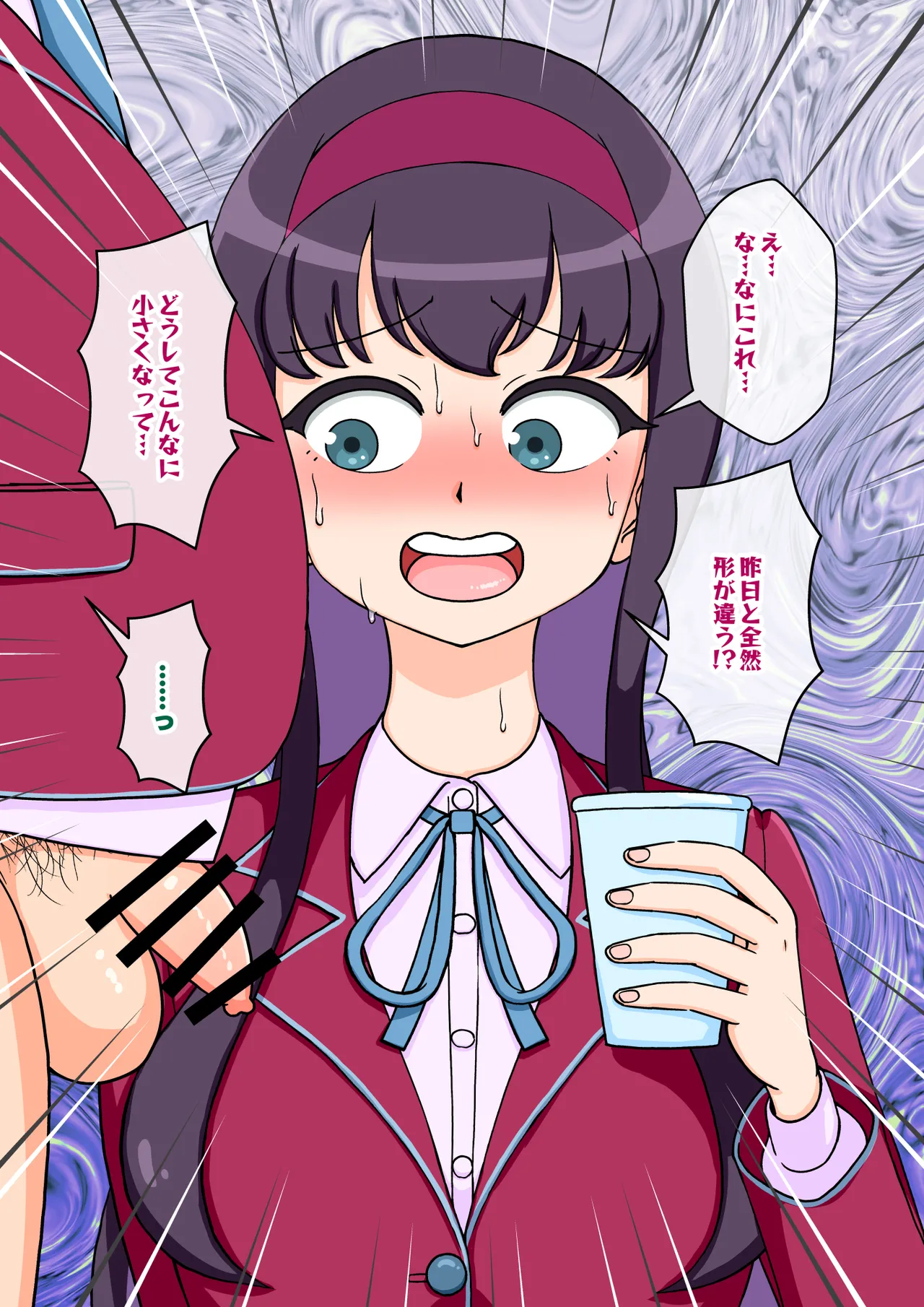 [ありむらんど (蟻アンド村)] サキュバスの娘 (1/2)【自购】 page 205 original parody - ahegao mind control hentai manga - read online free