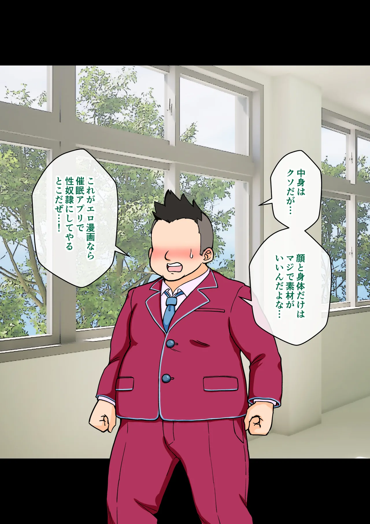 [ありむらんど (蟻アンド村)] サキュバスの娘 (1/2)【自购】 page 21 original parody - ahegao mind control hentai manga - read online free