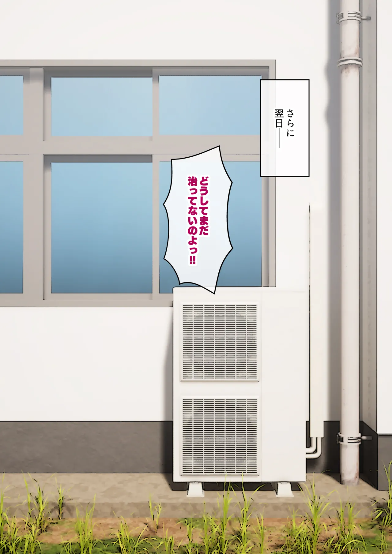 [ありむらんど (蟻アンド村)] サキュバスの娘 (1/2)【自购】 page 218 original parody - ahegao mind control hentai manga - read online free