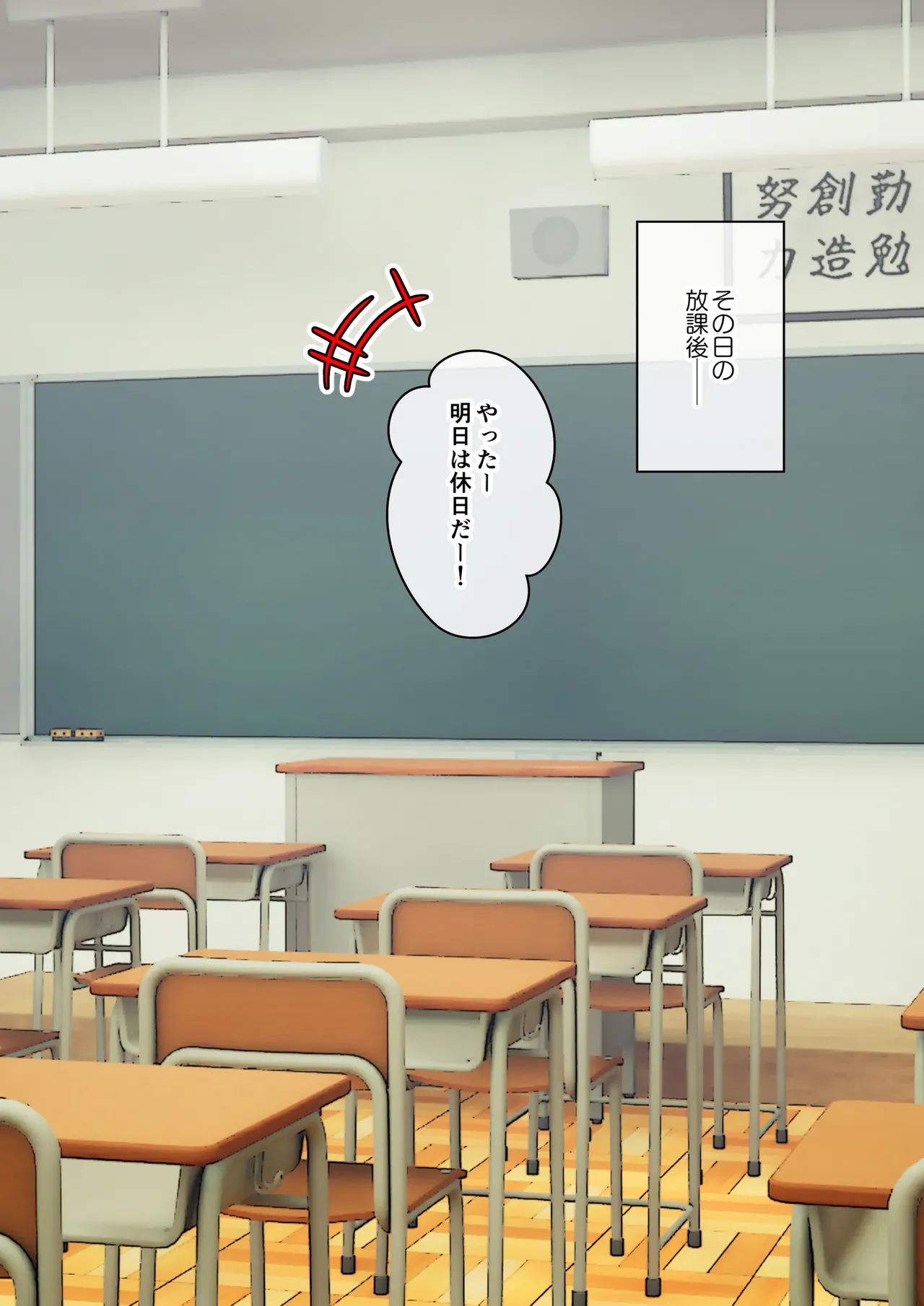 [ありむらんど (蟻アンド村)] サキュバスの娘 (1/2)【自购】 page 230 original parody - ahegao mind control hentai manga - read online free