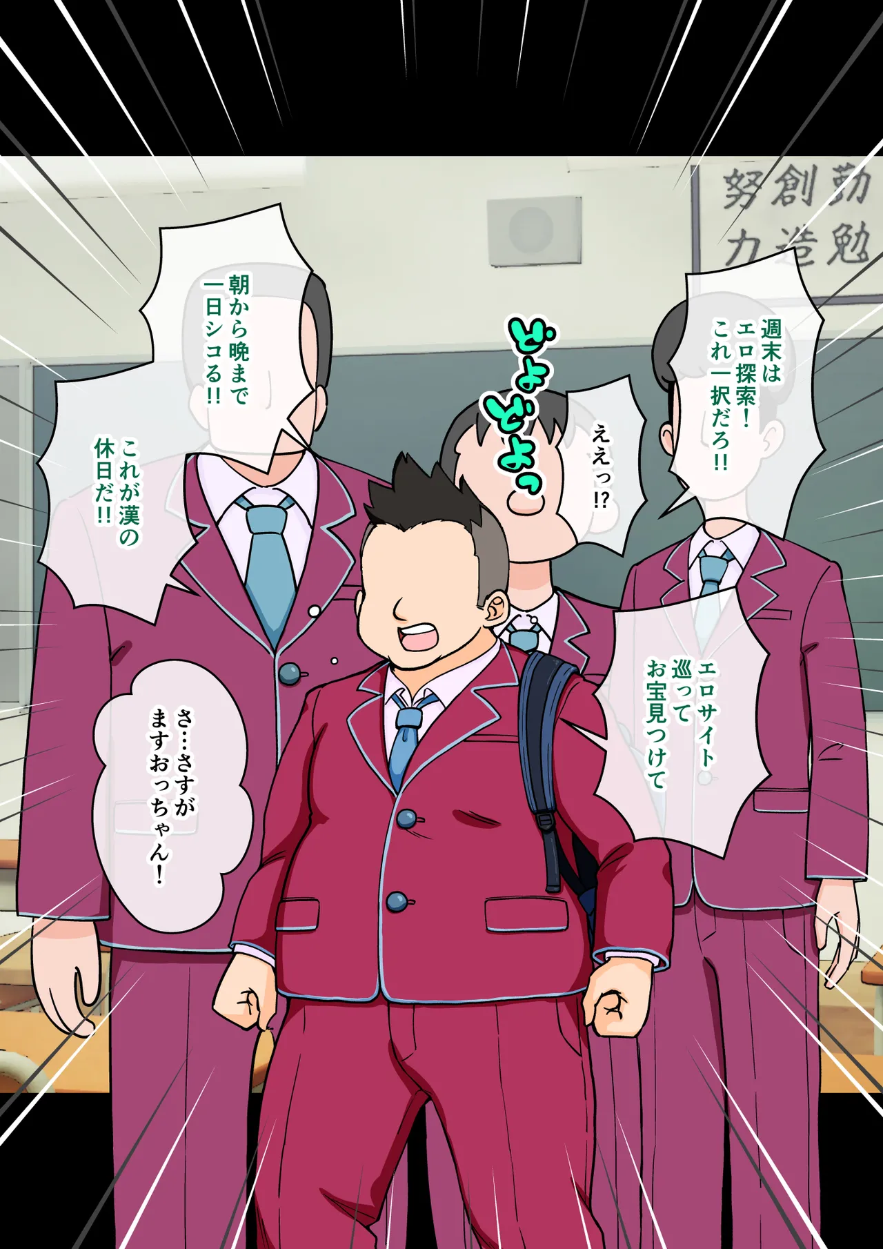 [ありむらんど (蟻アンド村)] サキュバスの娘 (1/2)【自购】 page 232 original parody - ahegao mind control hentai manga - read online free