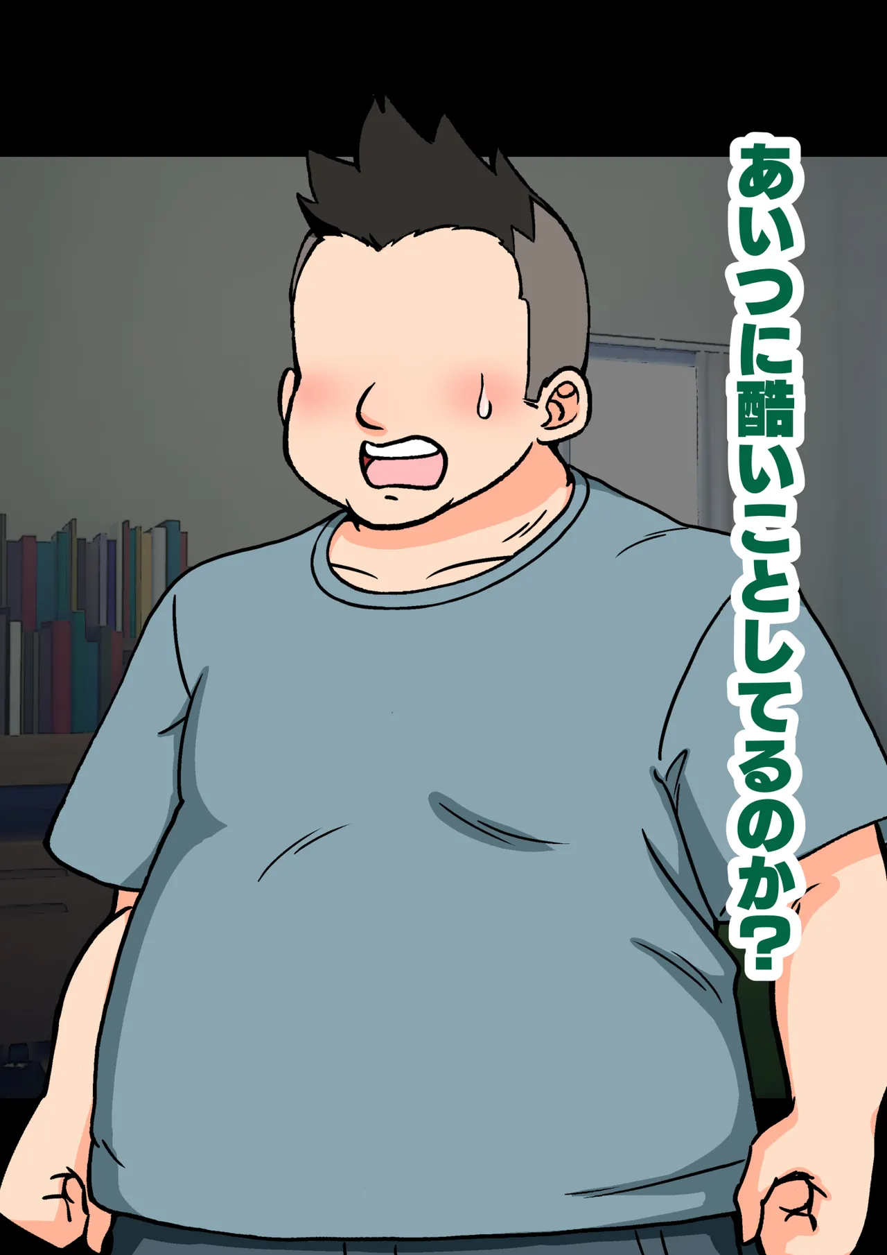 [ありむらんど (蟻アンド村)] サキュバスの娘 (1/2)【自购】 page 238 original parody - ahegao mind control hentai manga - read online free