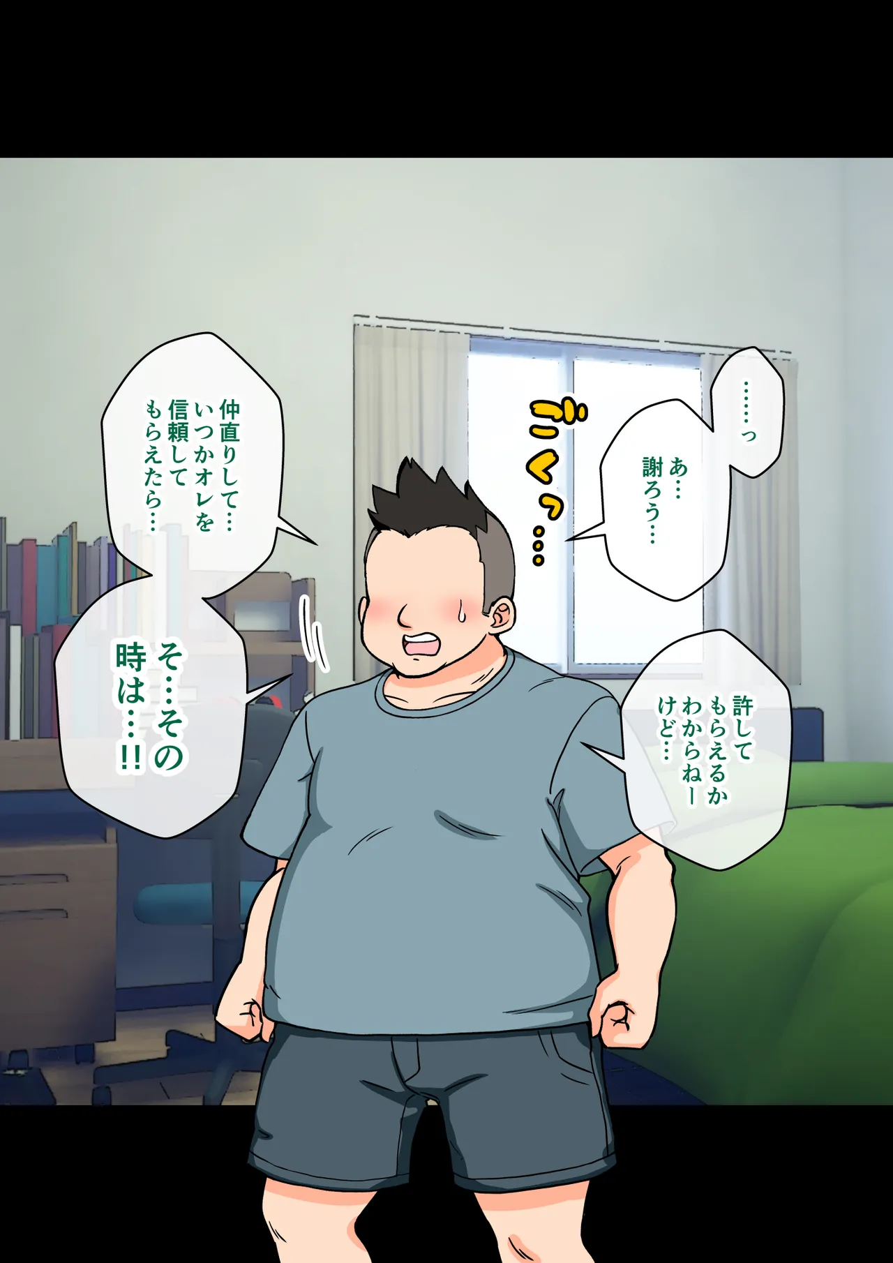 [ありむらんど (蟻アンド村)] サキュバスの娘 (1/2)【自购】 page 241 original parody - ahegao mind control hentai manga - read online free