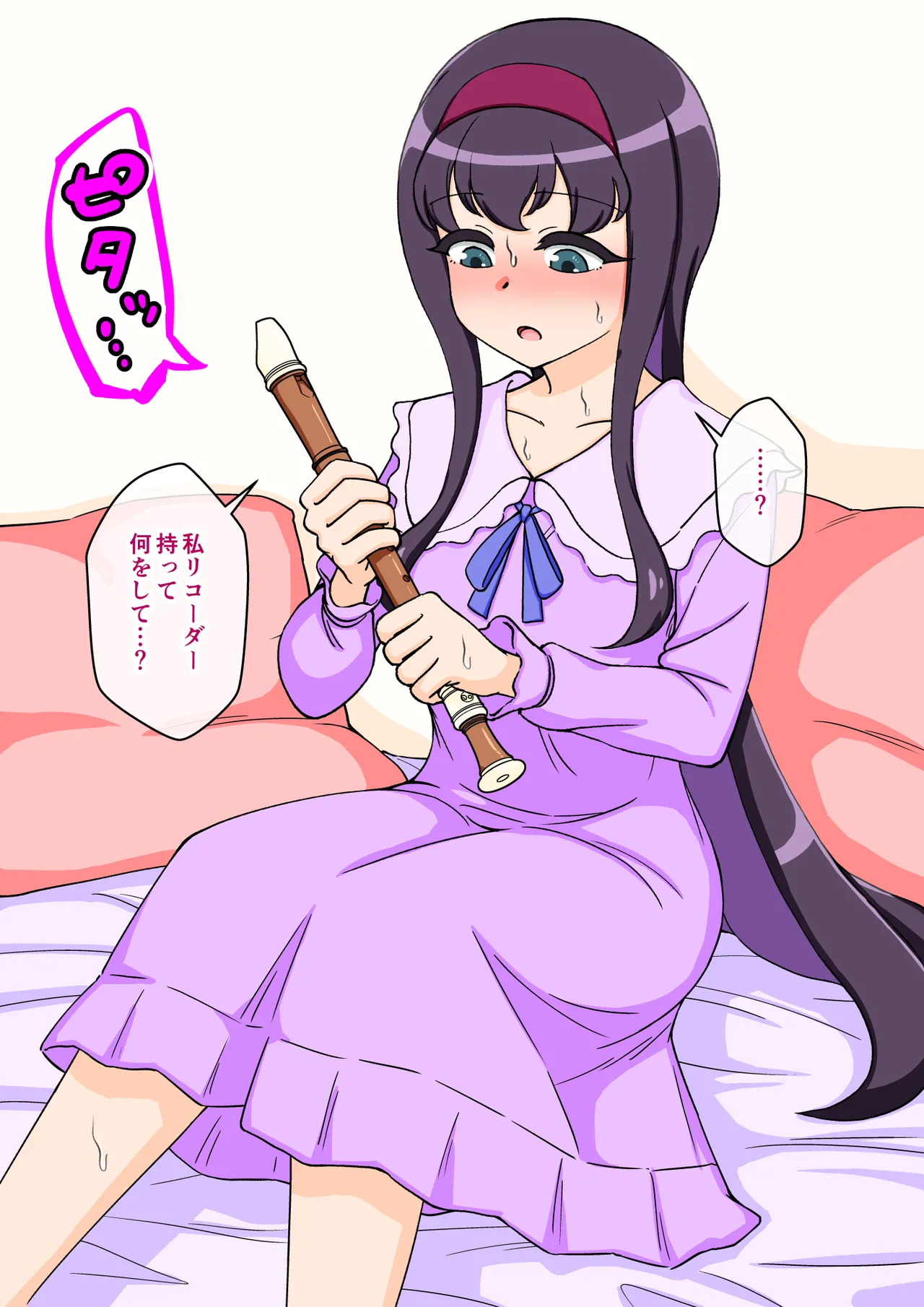 [ありむらんど (蟻アンド村)] サキュバスの娘 (1/2)【自购】 page 253 original parody - ahegao mind control hentai manga - read online free