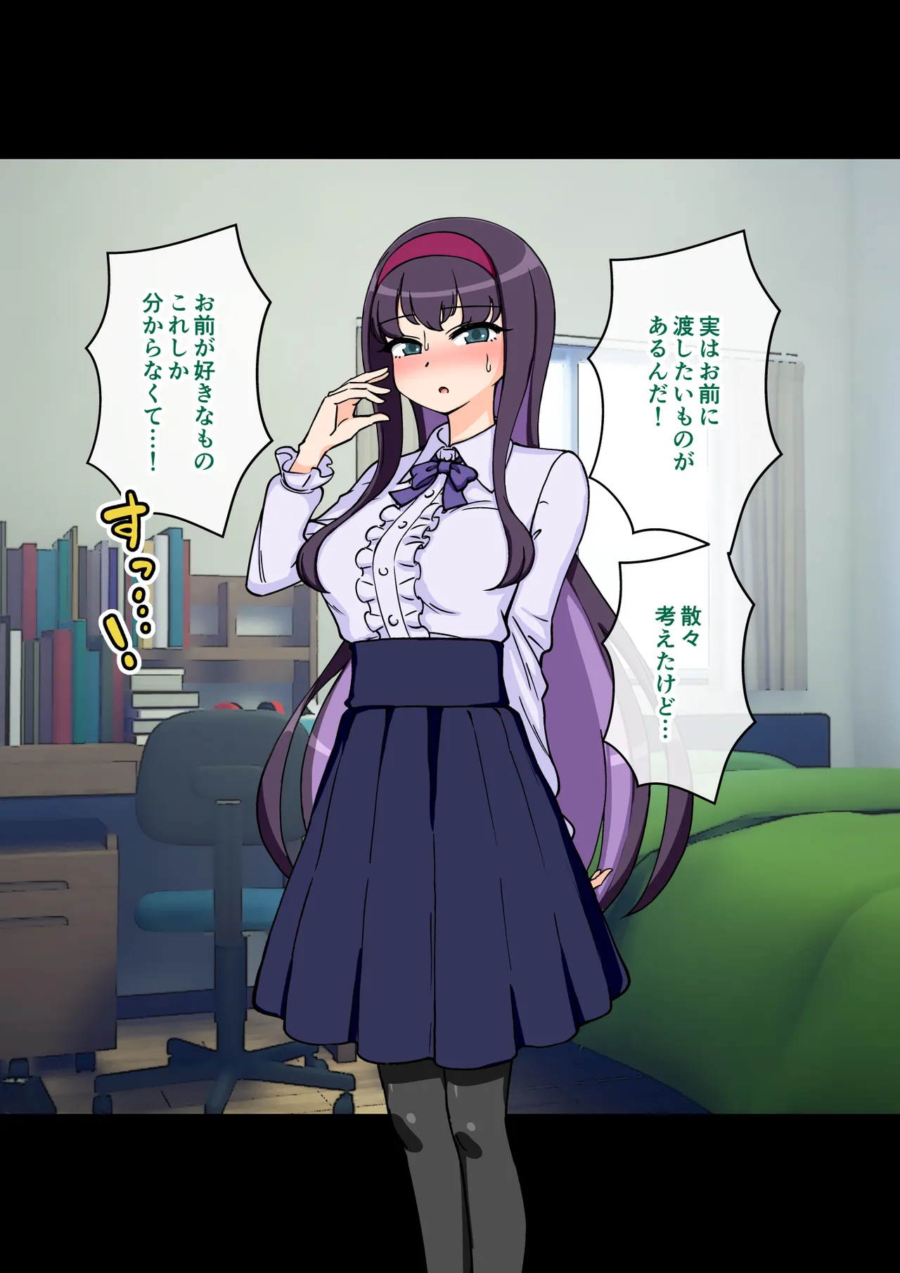 [ありむらんど (蟻アンド村)] サキュバスの娘 (1/2)【自购】 page 265 original parody - ahegao mind control hentai manga - read online free