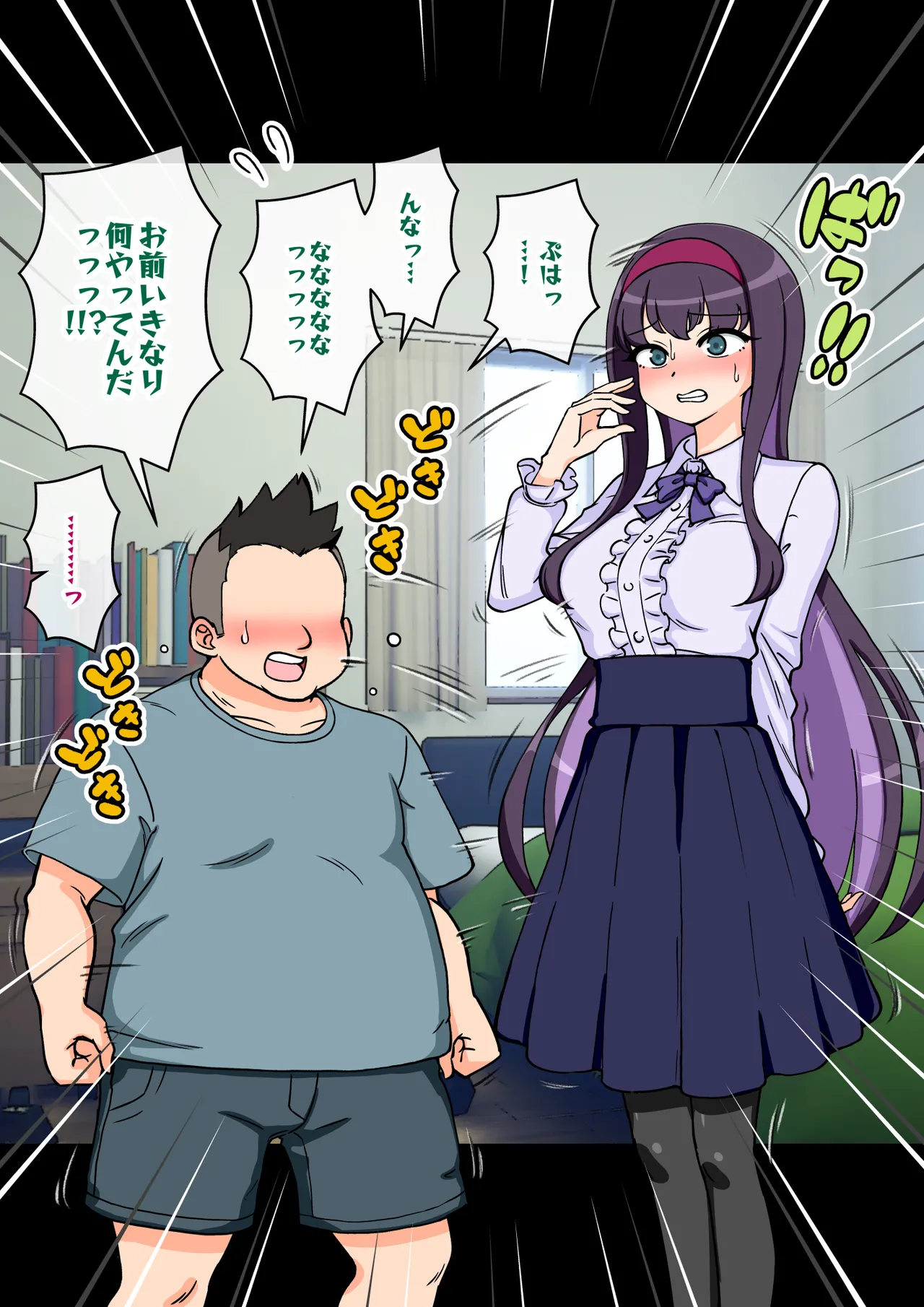 [ありむらんど (蟻アンド村)] サキュバスの娘 (1/2)【自购】 page 291 original parody - ahegao mind control hentai manga - read online free