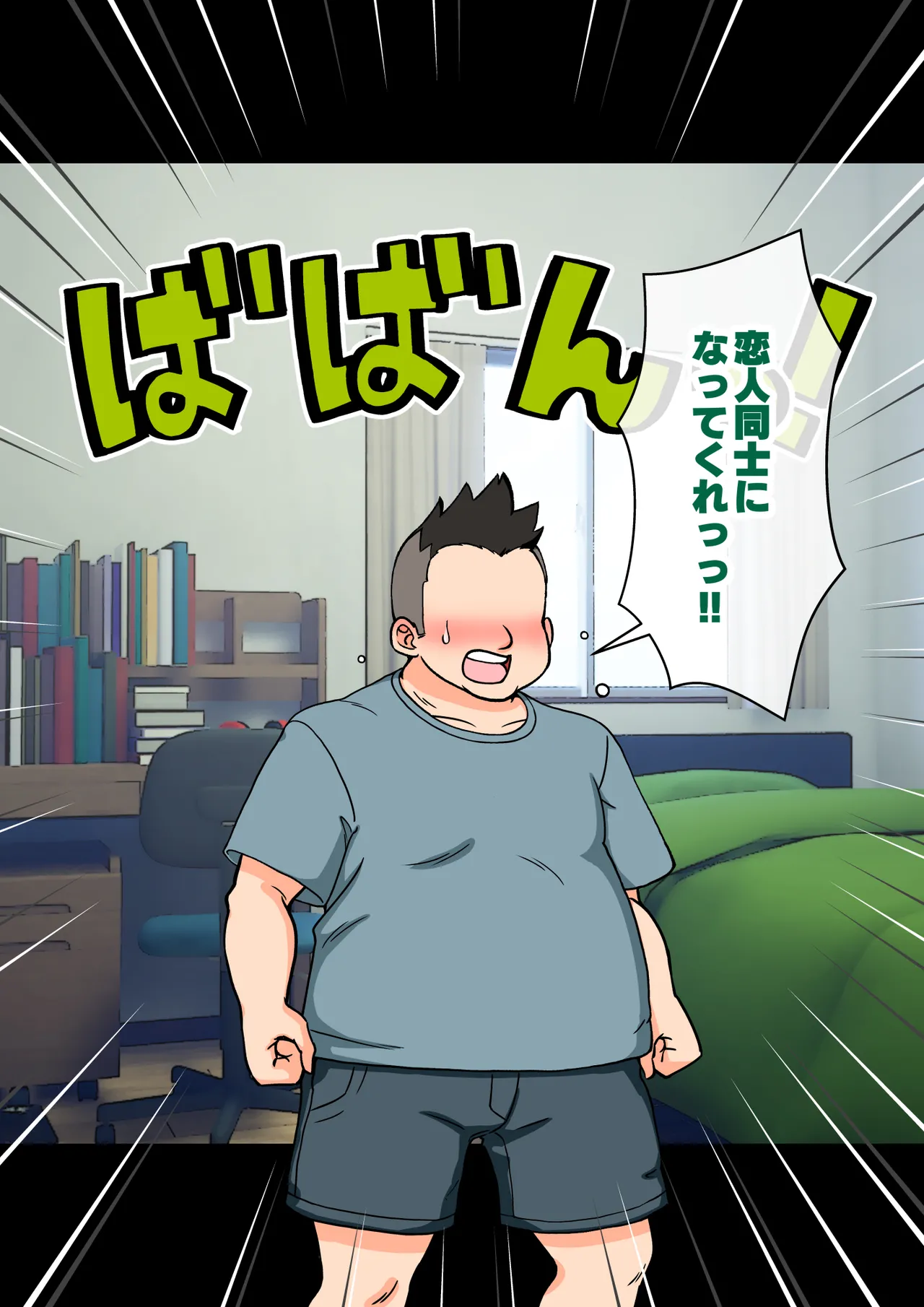 [ありむらんど (蟻アンド村)] サキュバスの娘 (1/2)【自购】 page 300 original parody - ahegao mind control hentai manga - read online free