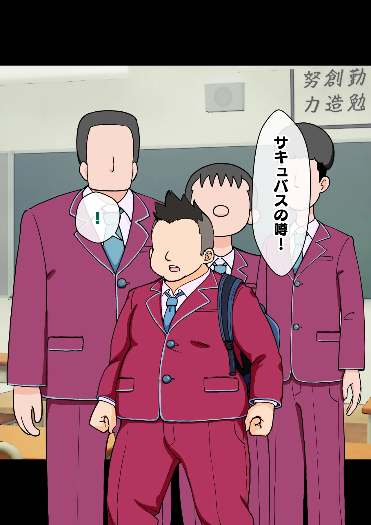 [ありむらんど (蟻アンド村)] サキュバスの娘 (1/2)【自购】 page 32 original parody - ahegao mind control hentai manga - read online free