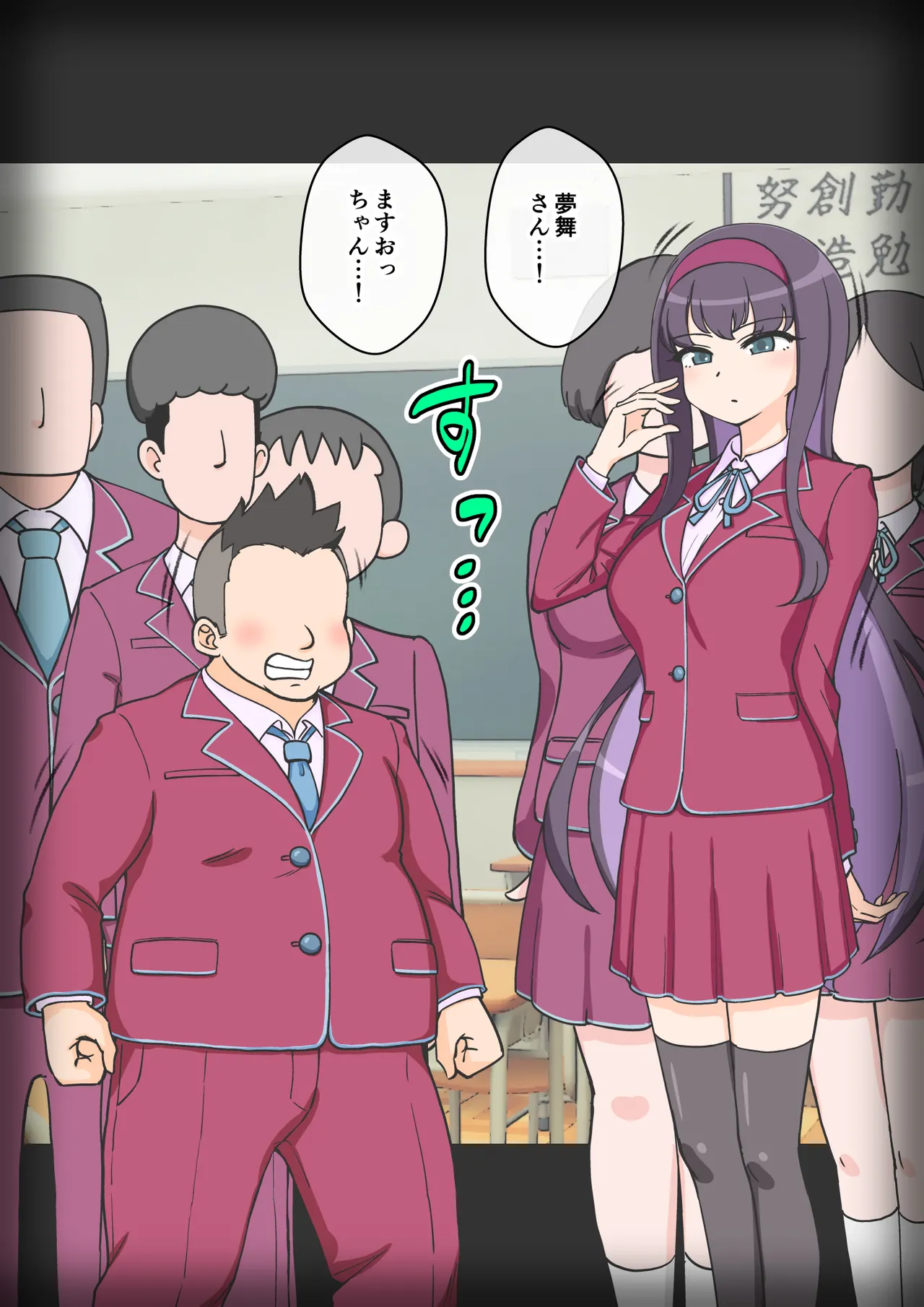 [ありむらんど (蟻アンド村)] サキュバスの娘 (1/2)【自购】 page 349 original parody - ahegao mind control hentai manga - read online free