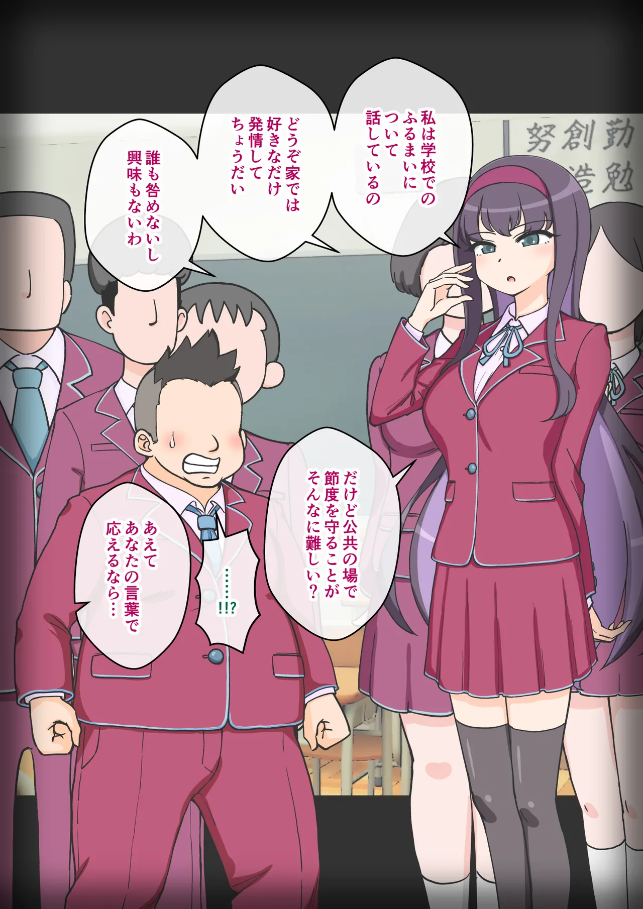 [ありむらんど (蟻アンド村)] サキュバスの娘 (1/2)【自购】 page 353 original parody - ahegao mind control hentai manga - read online free