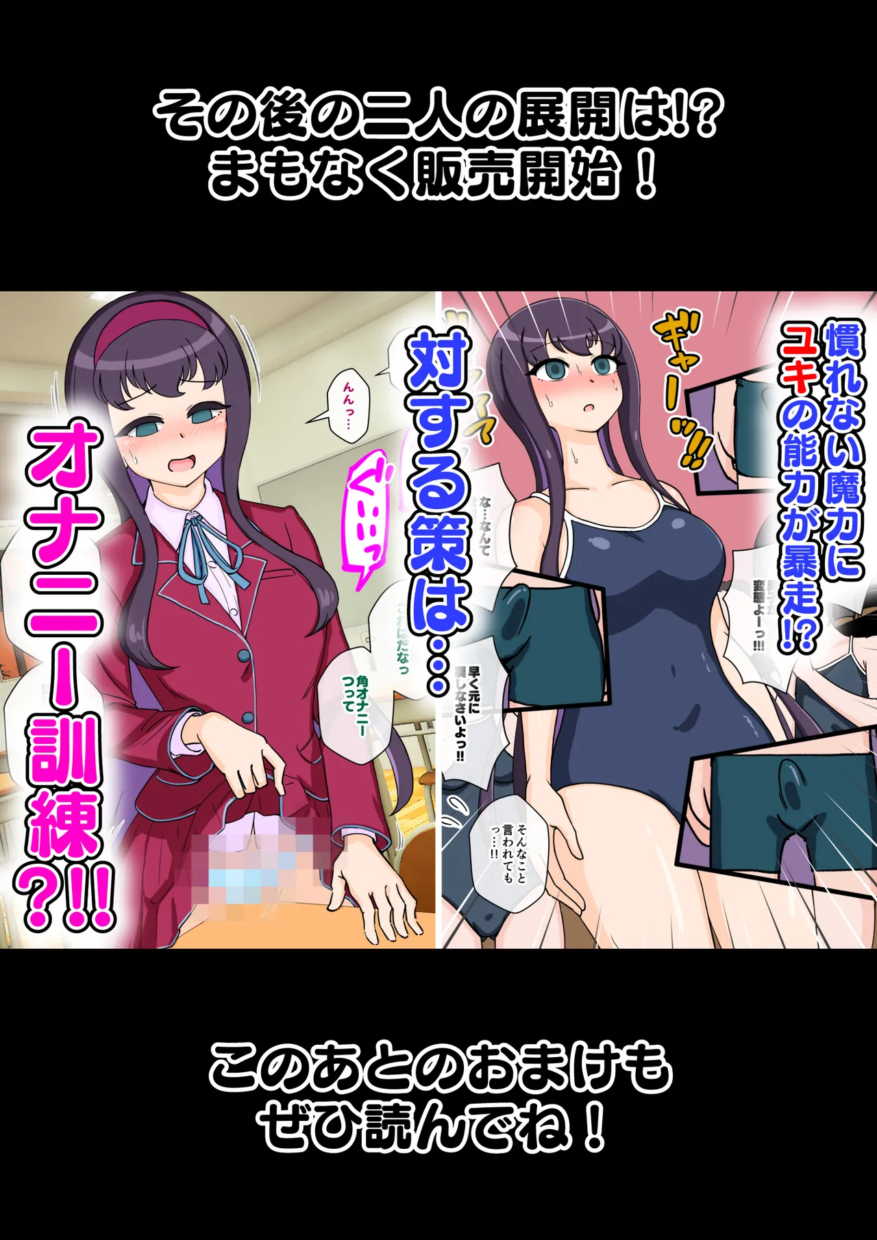 [ありむらんど (蟻アンド村)] サキュバスの娘 (1/2)【自购】 page 379 original parody - ahegao mind control hentai manga - read online free