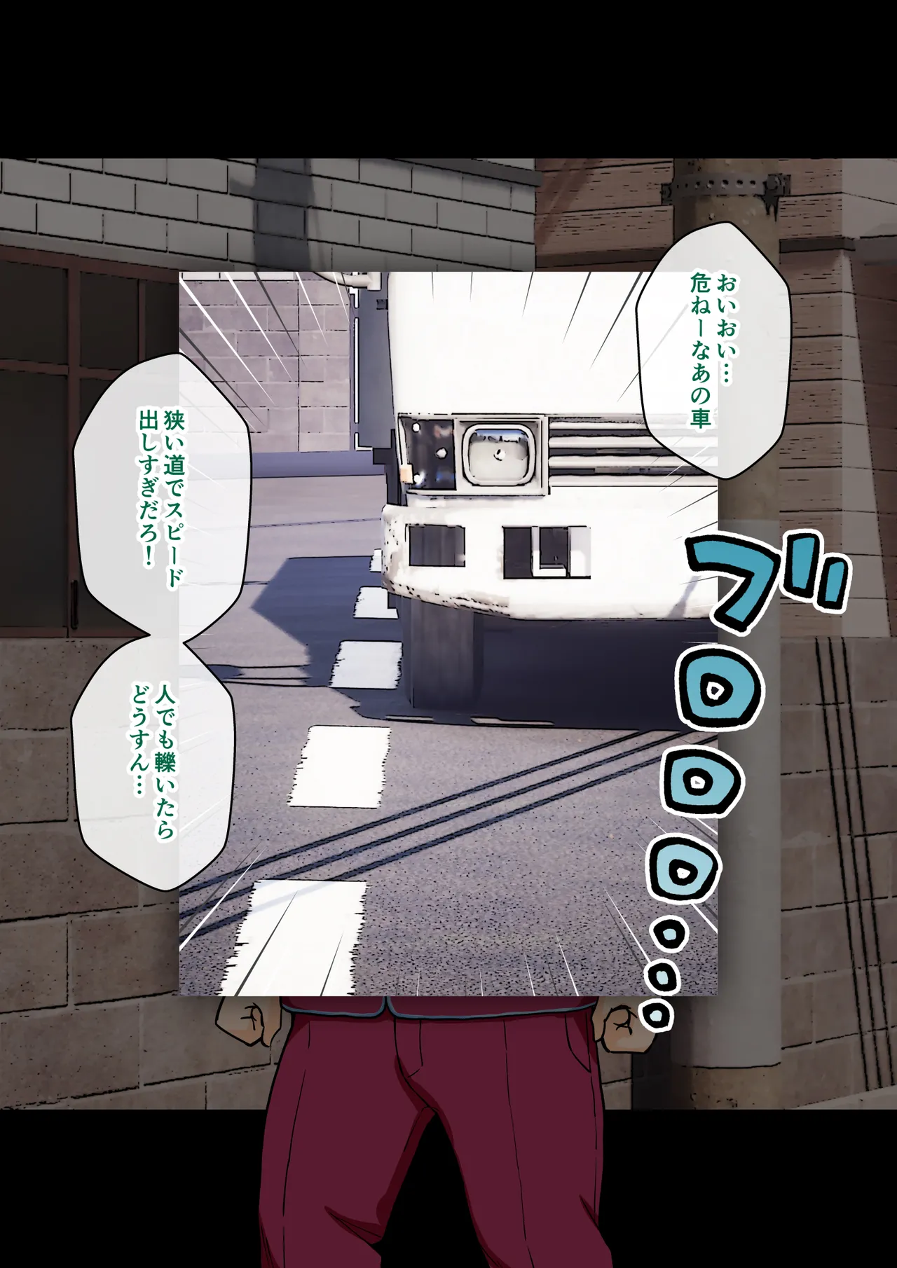 [ありむらんど (蟻アンド村)] サキュバスの娘 (1/2)【自购】 - Page 38