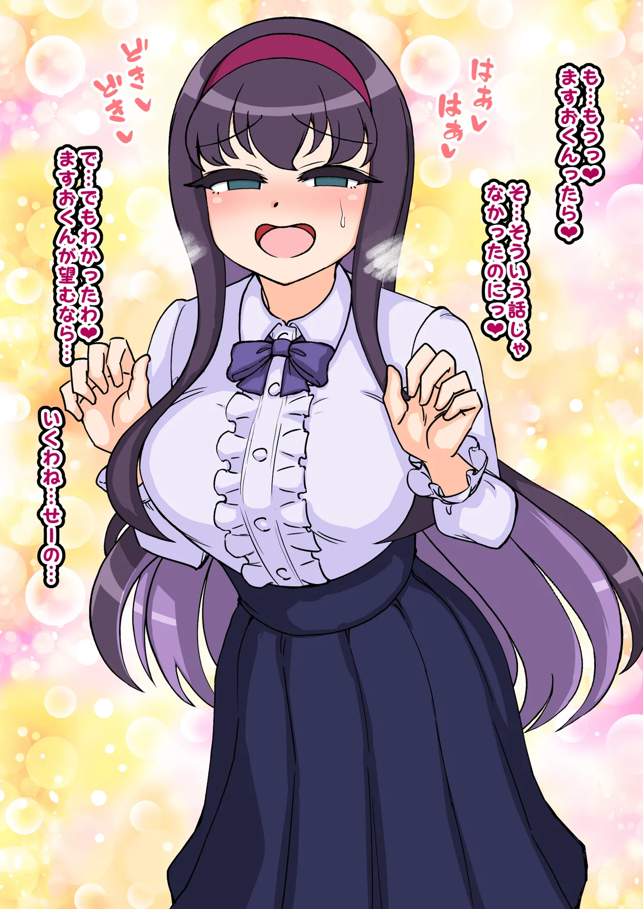 [ありむらんど (蟻アンド村)] サキュバスの娘 (1/2)【自购】 - Page 386