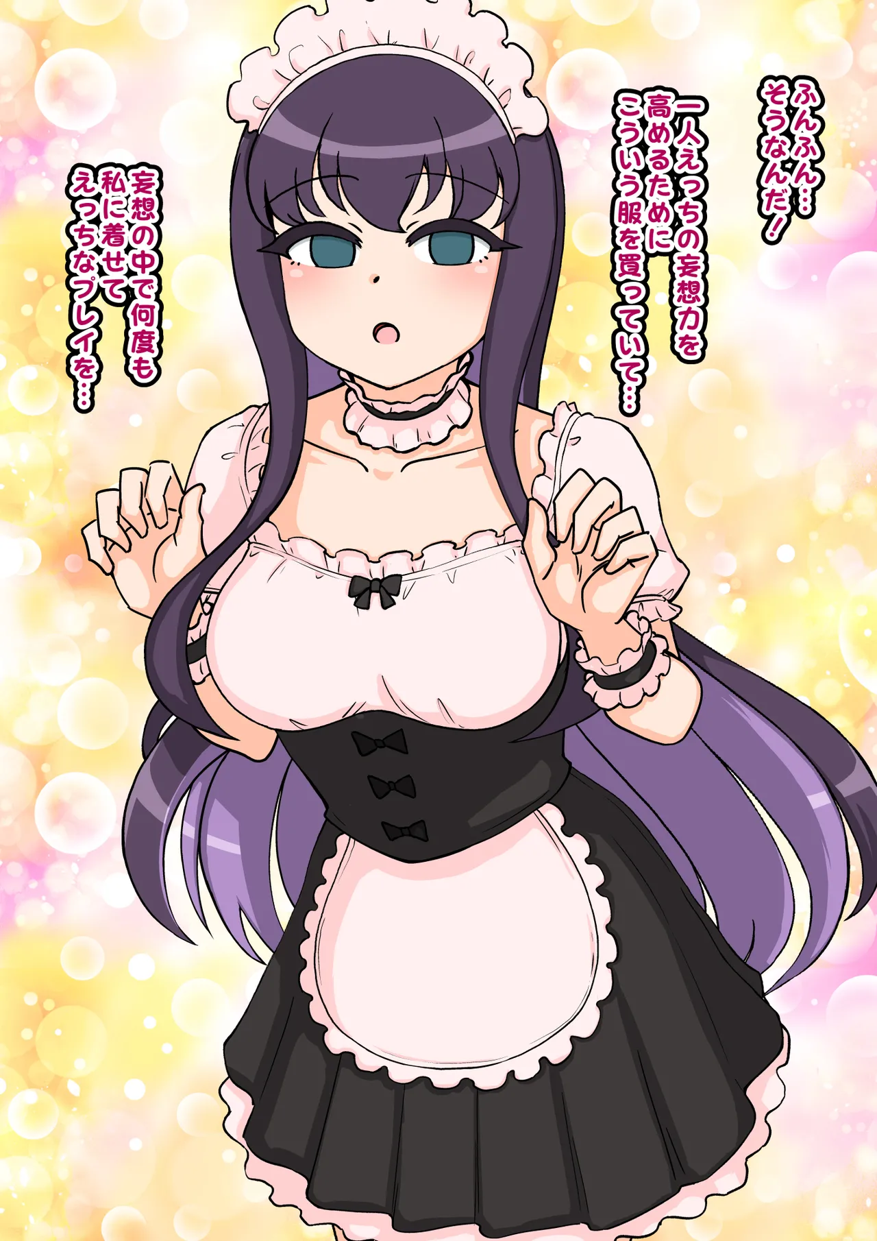 [ありむらんど (蟻アンド村)] サキュバスの娘 (1/2)【自购】 page 390 original parody - ahegao mind control hentai manga - read online free