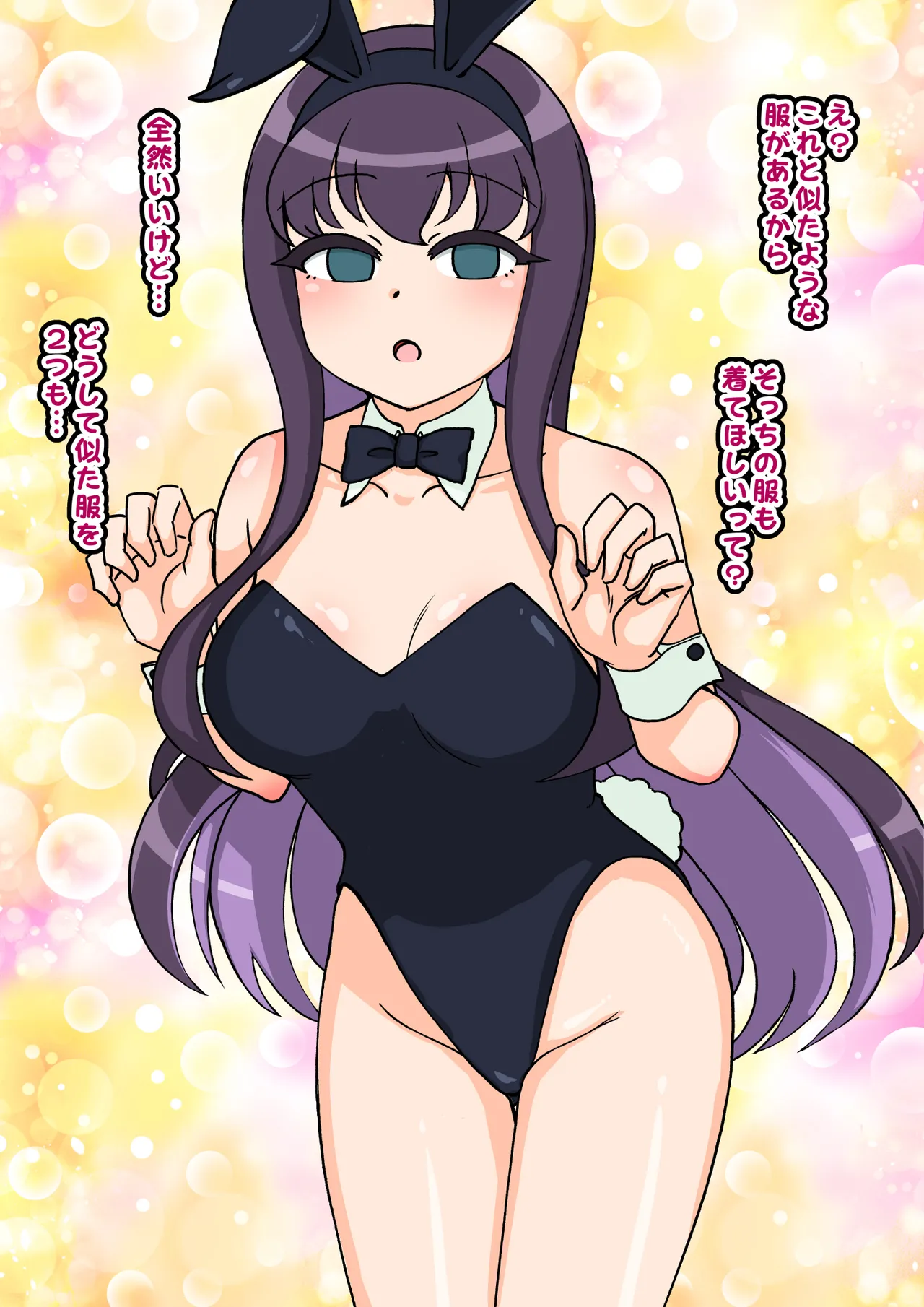 [ありむらんど (蟻アンド村)] サキュバスの娘 (1/2)【自购】 - Page 395