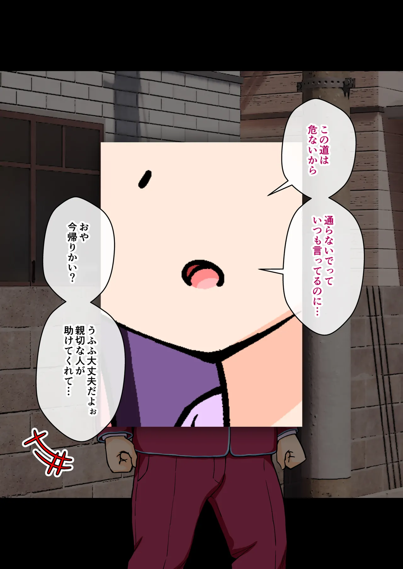 [ありむらんど (蟻アンド村)] サキュバスの娘 (1/2)【自购】 page 58 original parody - ahegao mind control hentai manga - read online free