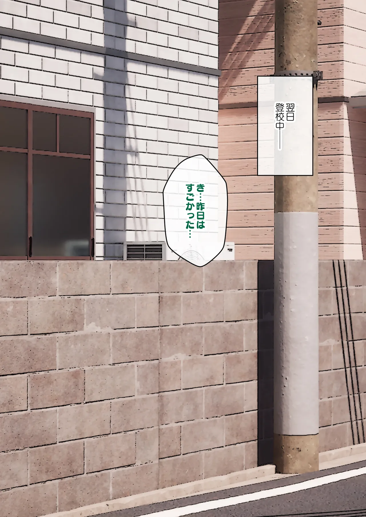 [ありむらんど (蟻アンド村)] サキュバスの娘 (1/2)【自购】 page 75 original parody - ahegao mind control hentai manga - read online free