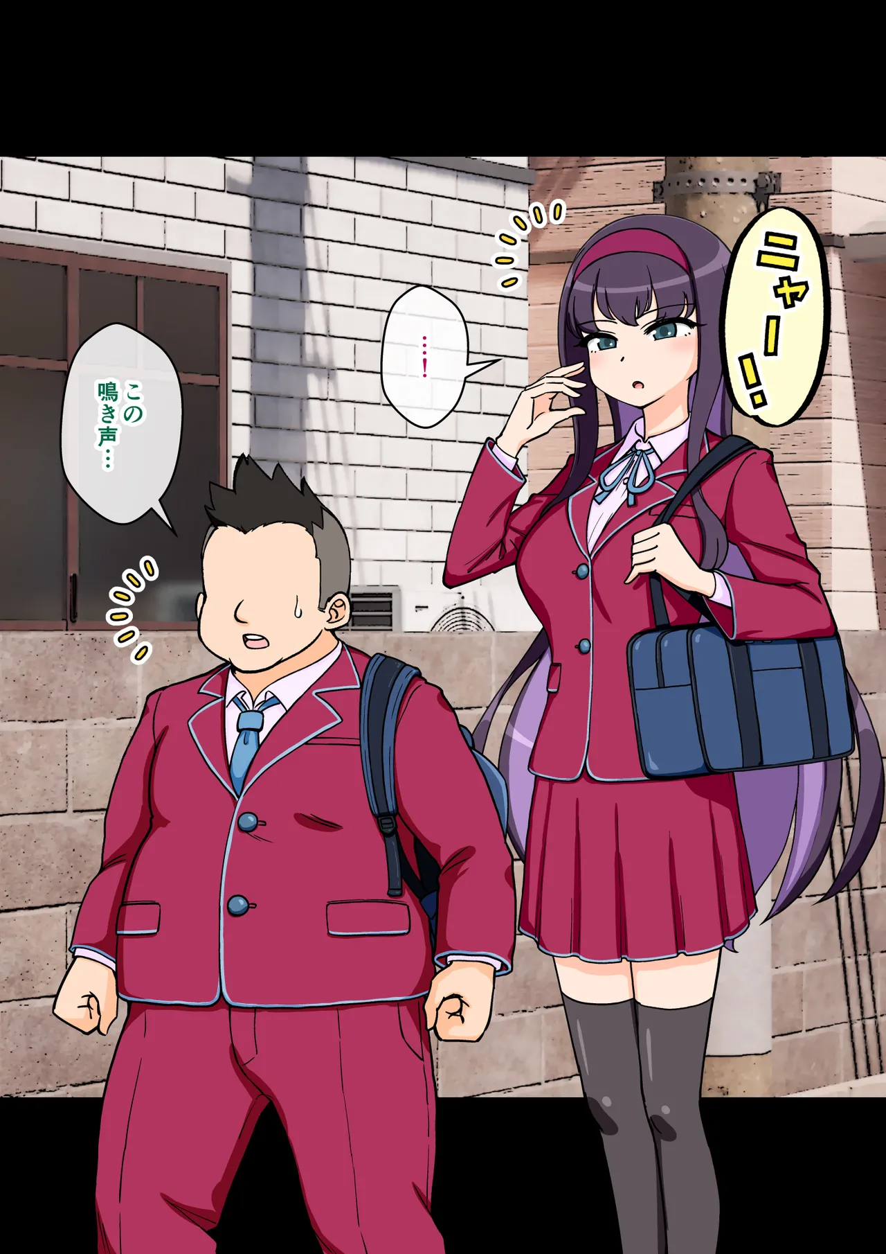 [ありむらんど (蟻アンド村)] サキュバスの娘 (1/2)【自购】 page 89 original parody - ahegao mind control hentai manga - read online free