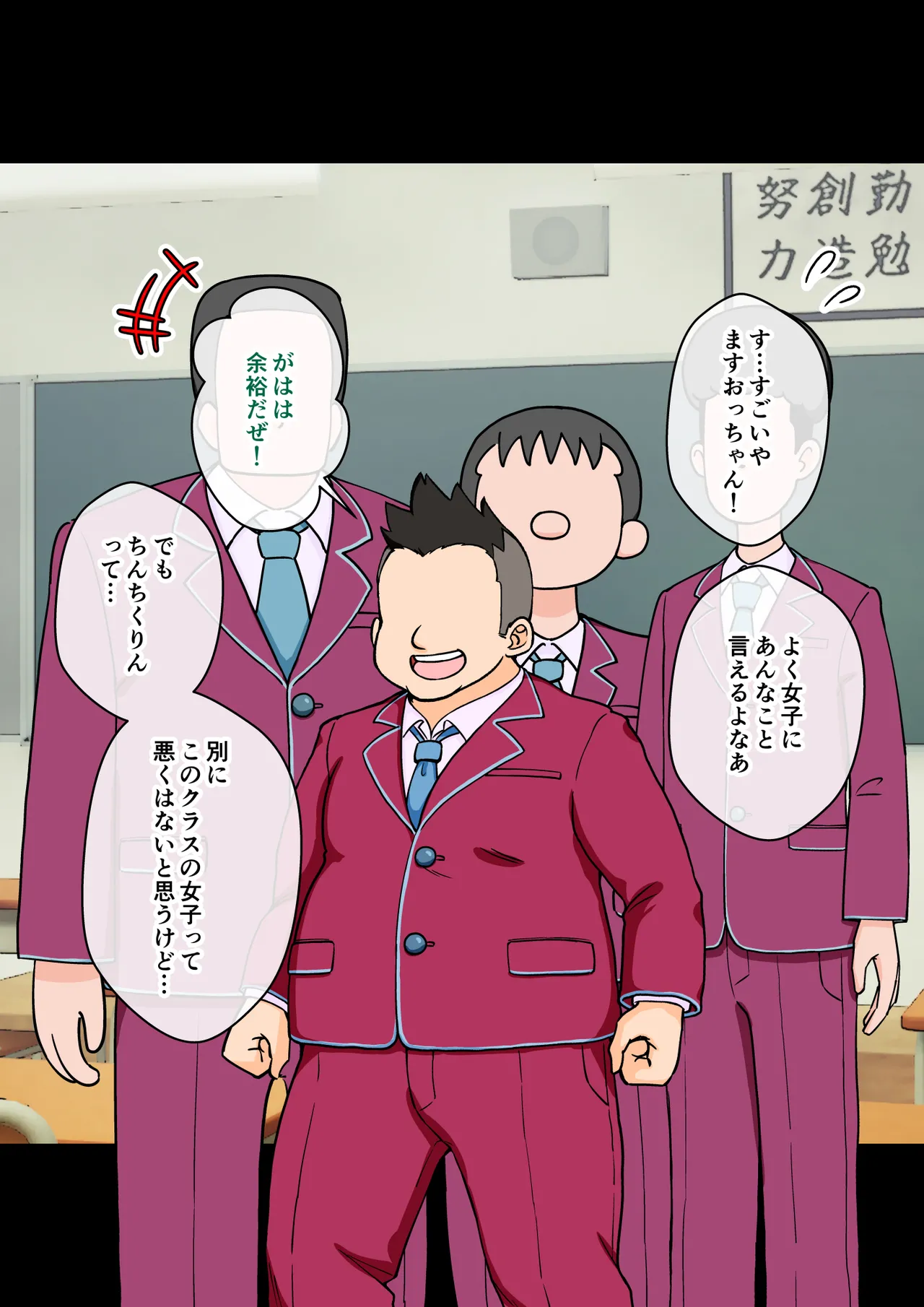 [ありむらんど (蟻アンド村)] サキュバスの娘 (1/2)【自购】 page 9 original parody - ahegao mind control hentai manga - read online free