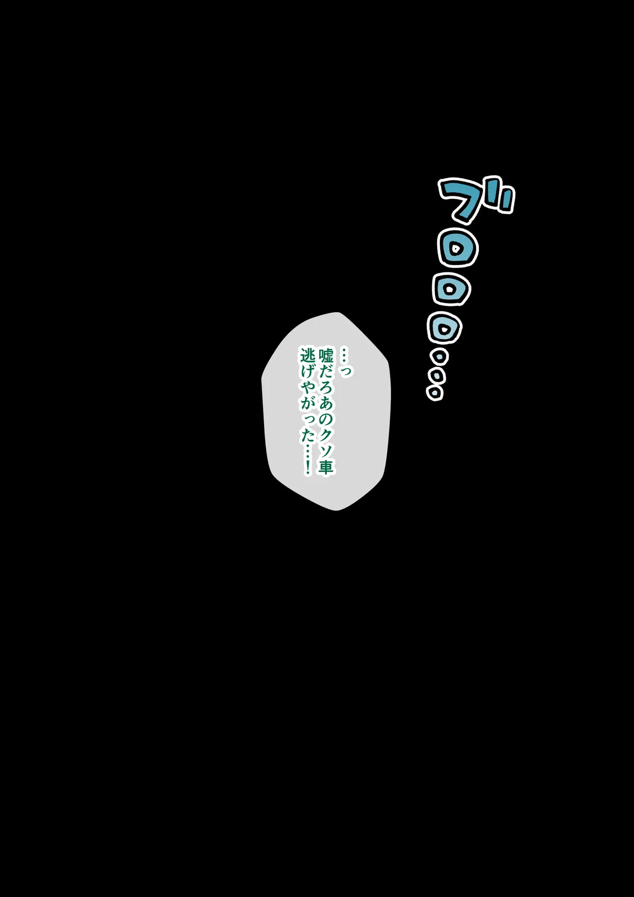 [ありむらんど (蟻アンド村)] サキュバスの娘 (1/2)【自购】 page 98 original parody - ahegao mind control hentai manga - read online free