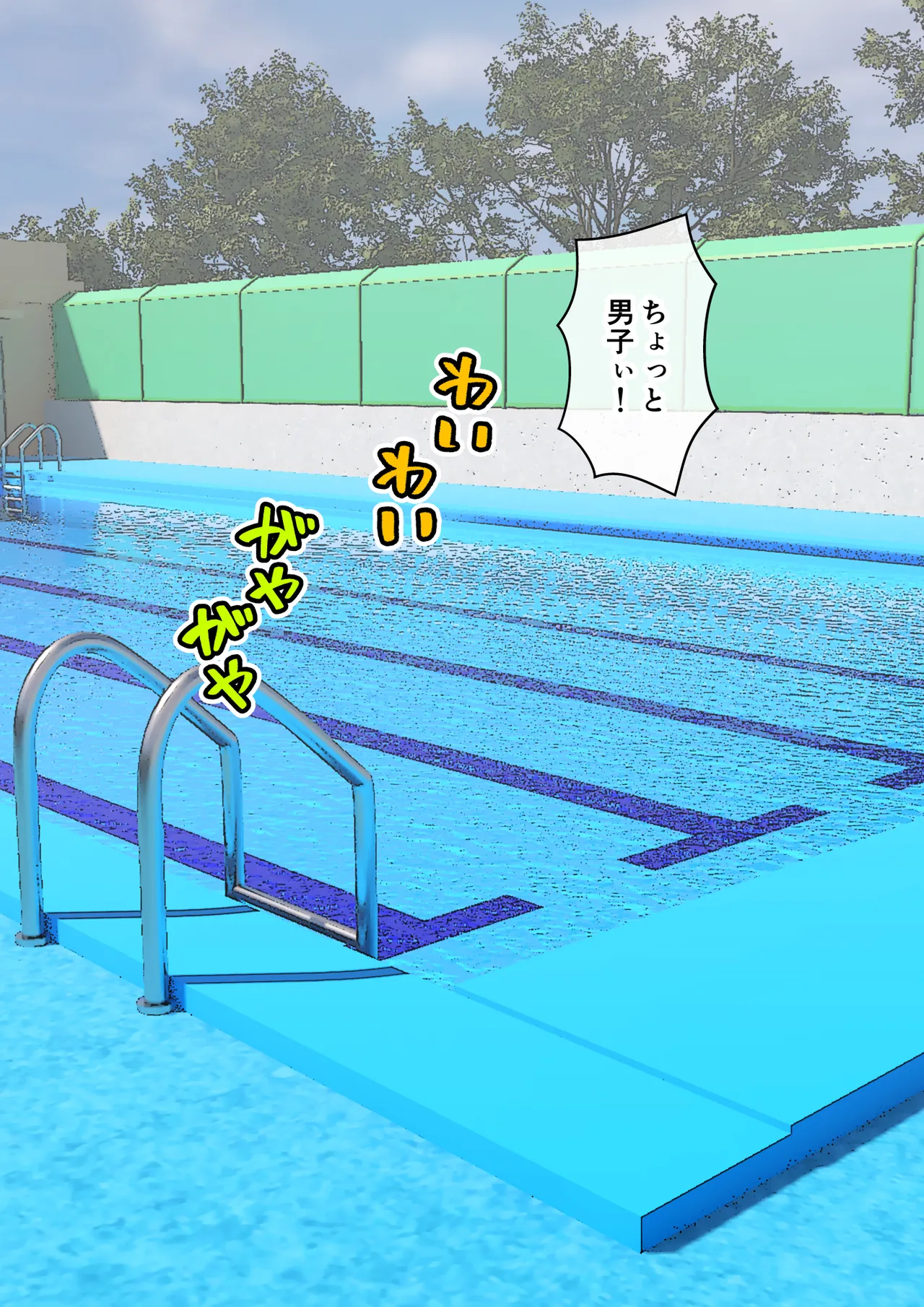 [ありむらんど (蟻アンド村)] サキュバスの娘えくすたしー! (2/2)【自购】 page 105 original parody - ahegao mind control hentai manga - read online free