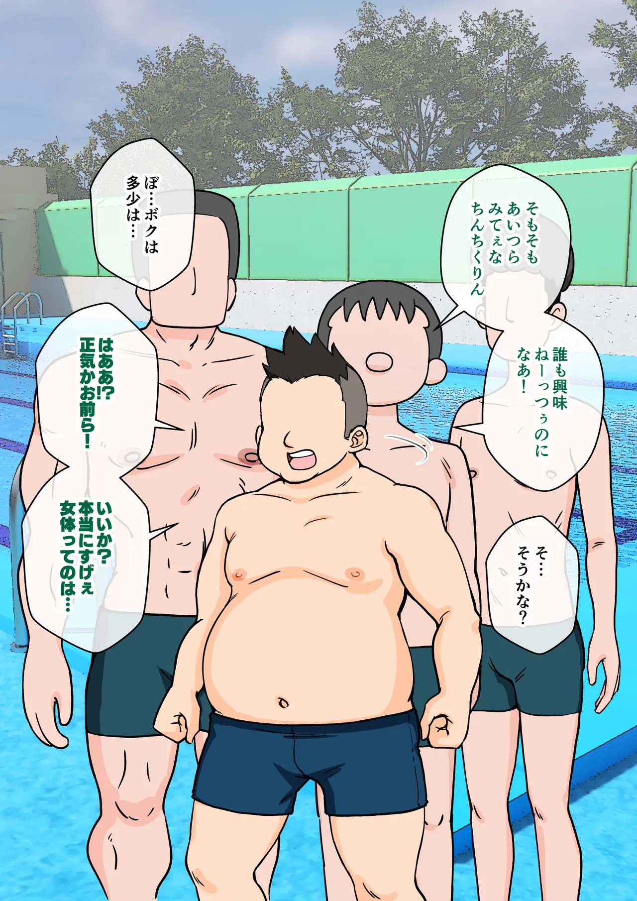 [ありむらんど (蟻アンド村)] サキュバスの娘えくすたしー! (2/2)【自购】 page 108 original parody - ahegao mind control hentai manga - read online free