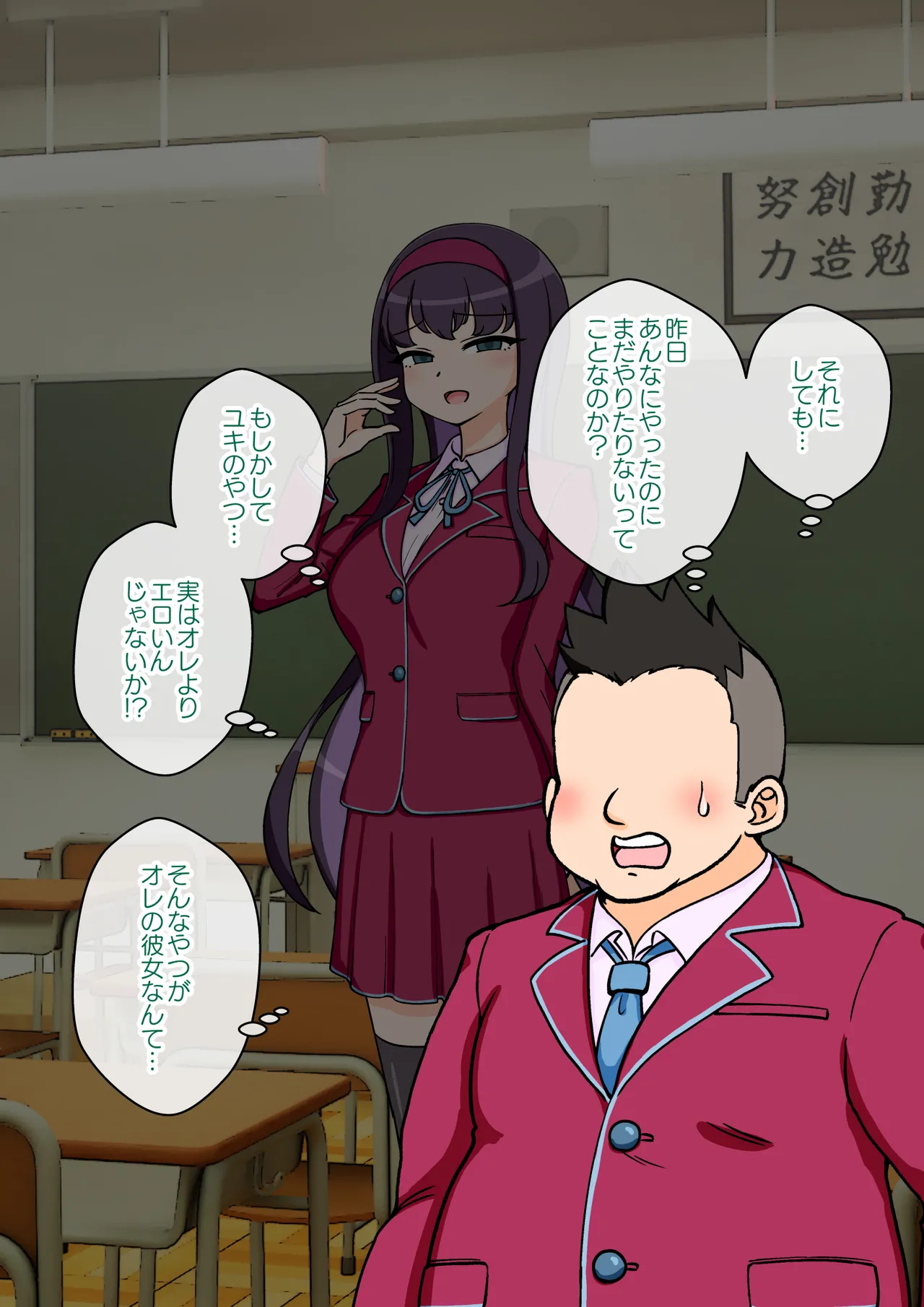 [ありむらんど (蟻アンド村)] サキュバスの娘えくすたしー! (2/2)【自购】 page 144 original parody - ahegao mind control hentai manga - read online free