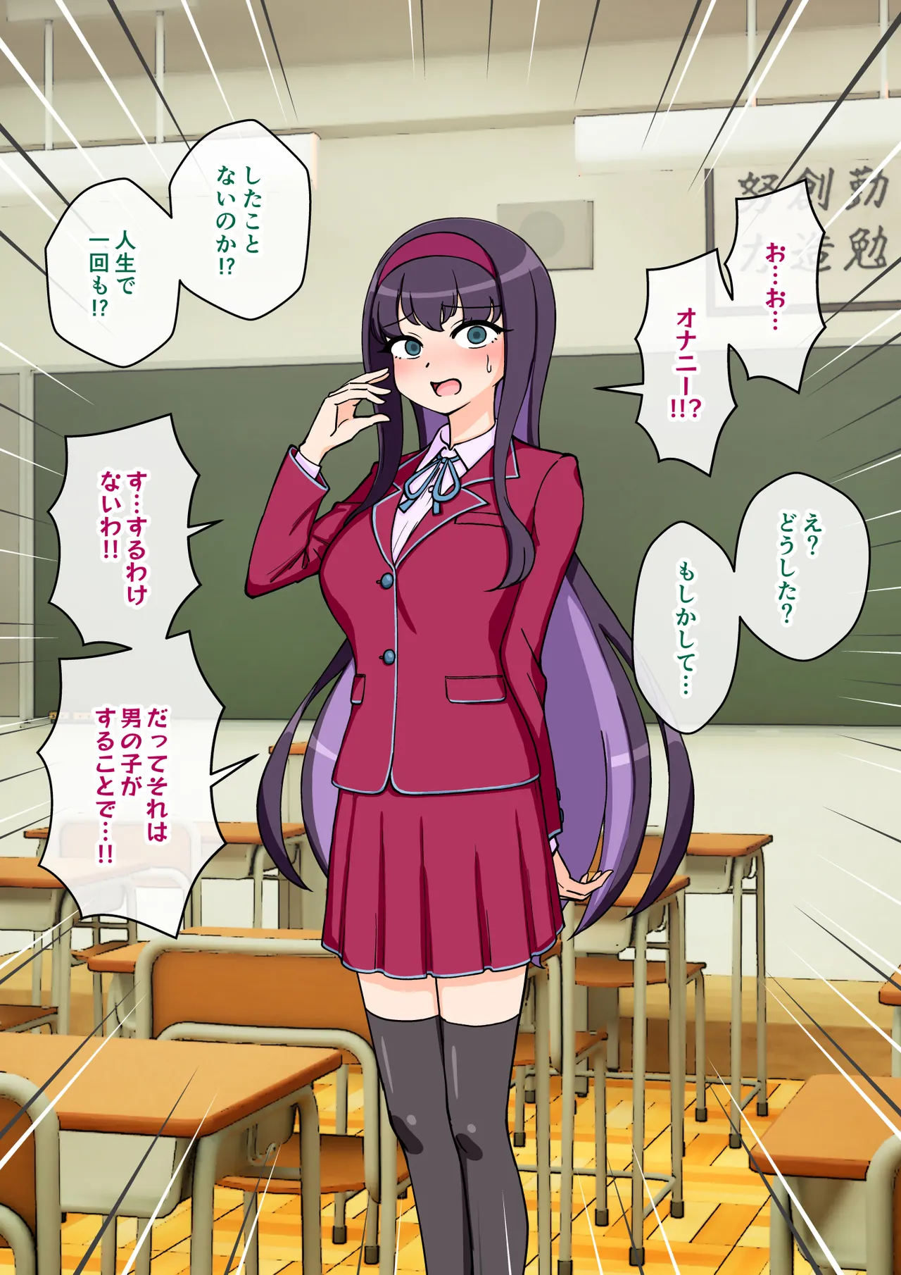 [ありむらんど (蟻アンド村)] サキュバスの娘えくすたしー! (2/2)【自购】 page 148 original parody - ahegao mind control hentai manga - read online free