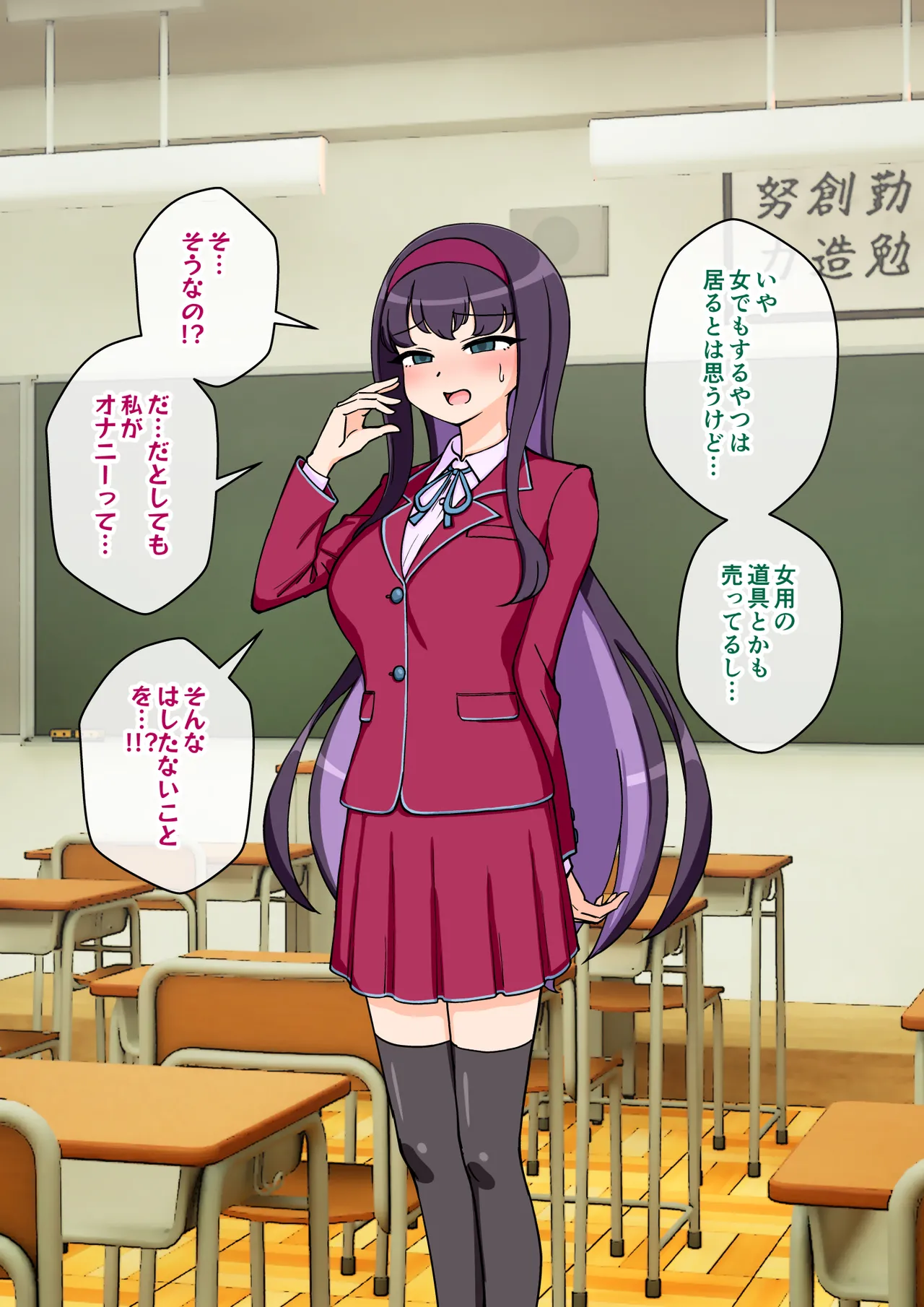 [ありむらんど (蟻アンド村)] サキュバスの娘えくすたしー! (2/2)【自购】 page 149 original parody - ahegao mind control hentai manga - read online free