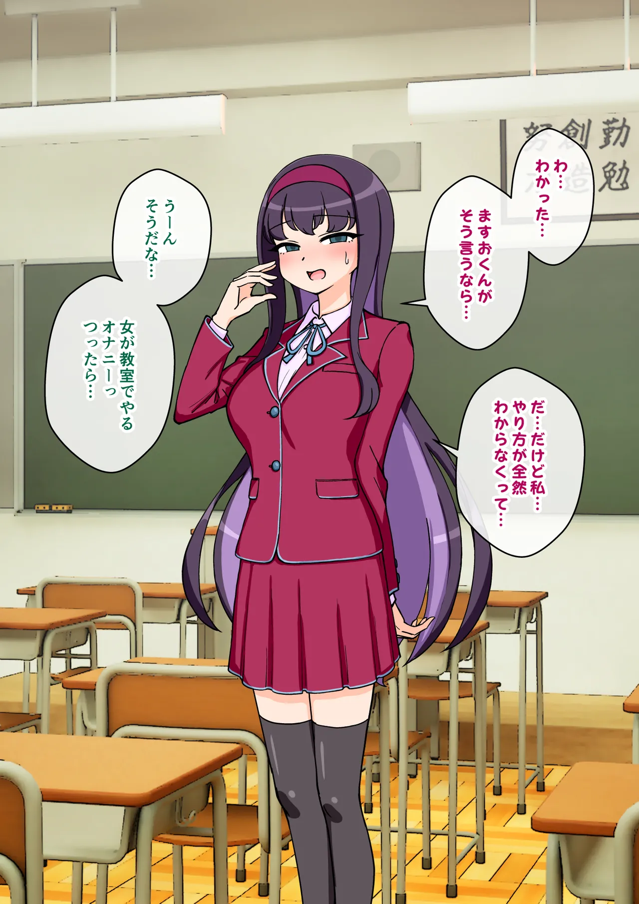 [ありむらんど (蟻アンド村)] サキュバスの娘えくすたしー! (2/2)【自购】 page 151 original parody - ahegao mind control hentai manga - read online free