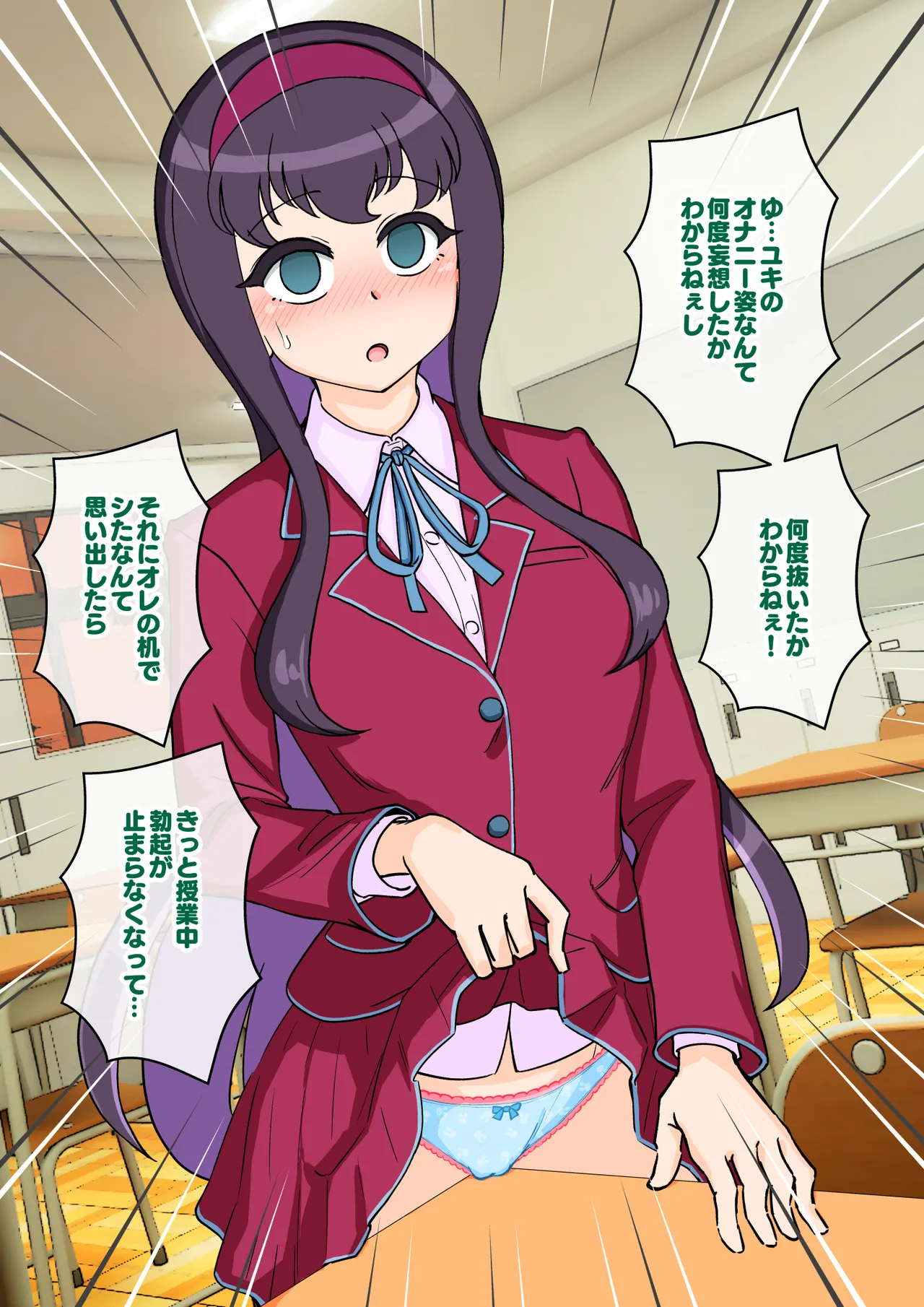 [ありむらんど (蟻アンド村)] サキュバスの娘えくすたしー! (2/2)【自购】 page 158 original parody - ahegao mind control hentai manga - read online free