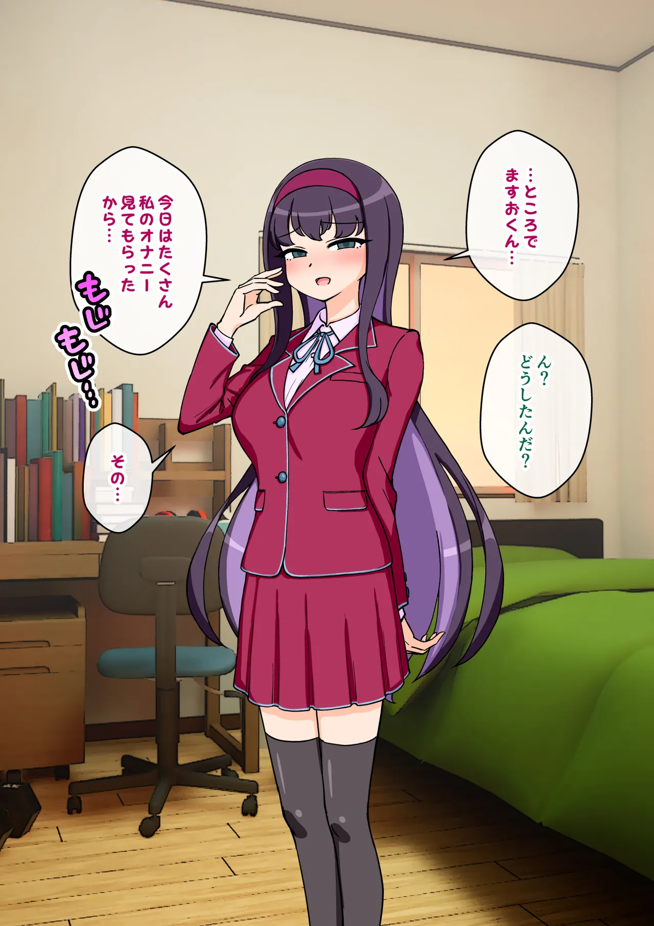 [ありむらんど (蟻アンド村)] サキュバスの娘えくすたしー! (2/2)【自购】 page 189 original parody - ahegao mind control hentai manga - read online free