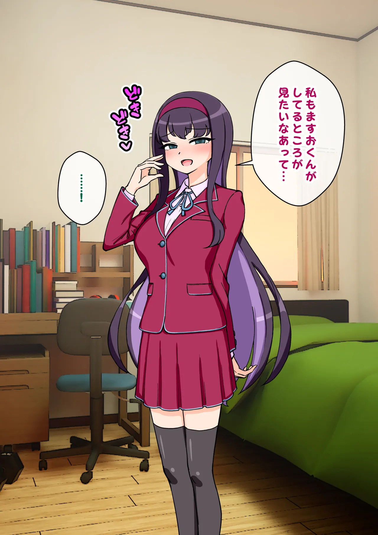 [ありむらんど (蟻アンド村)] サキュバスの娘えくすたしー! (2/2)【自购】 page 190 original parody - ahegao mind control hentai manga - read online free