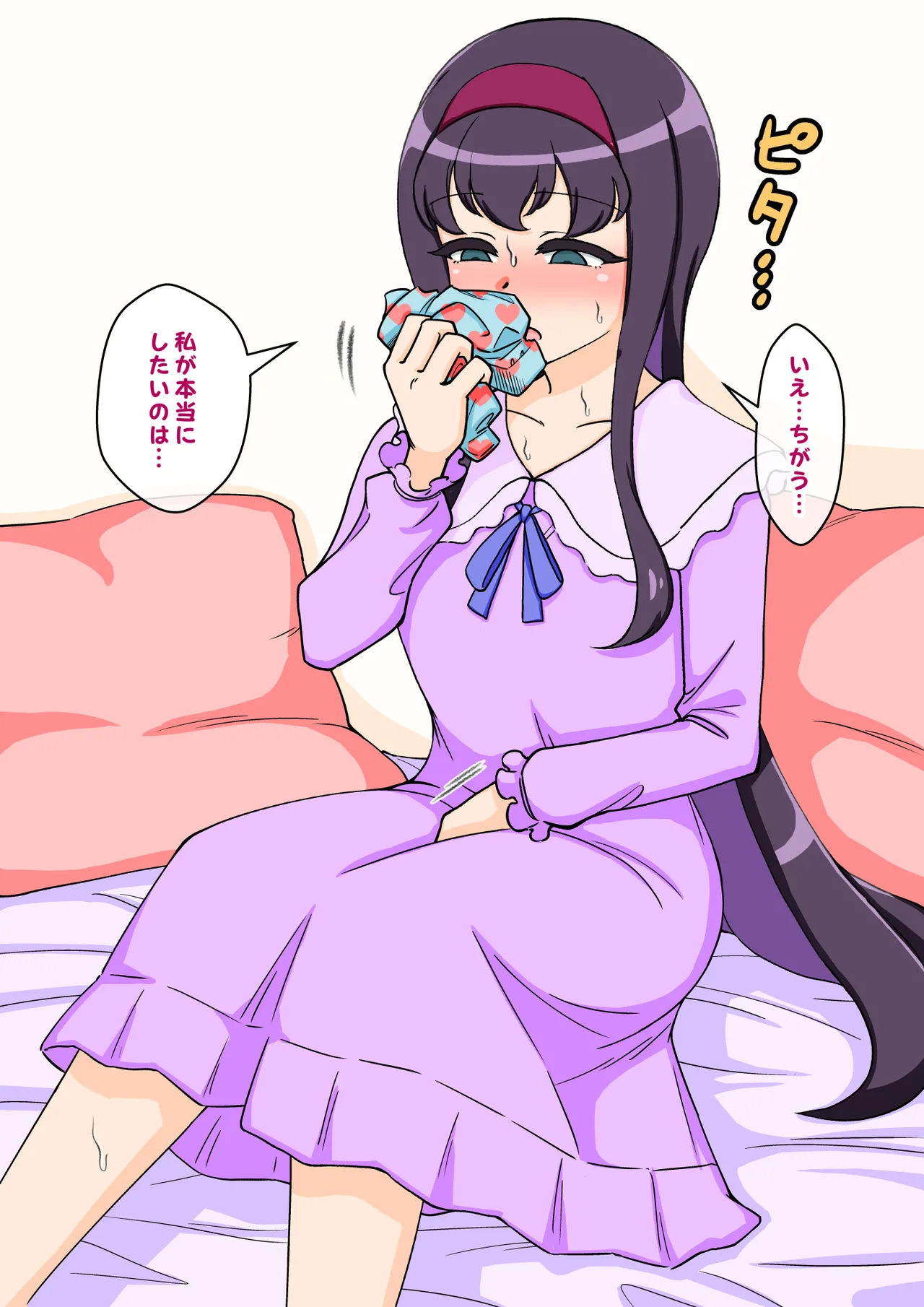 [ありむらんど (蟻アンド村)] サキュバスの娘えくすたしー! (2/2)【自购】 page 206 original parody - ahegao mind control hentai manga - read online free