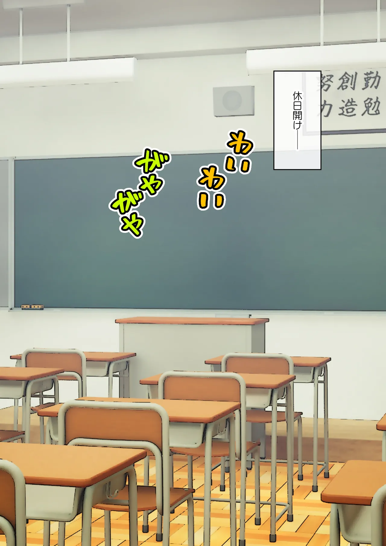 [ありむらんど (蟻アンド村)] サキュバスの娘えくすたしー! (2/2)【自购】 - Page 92