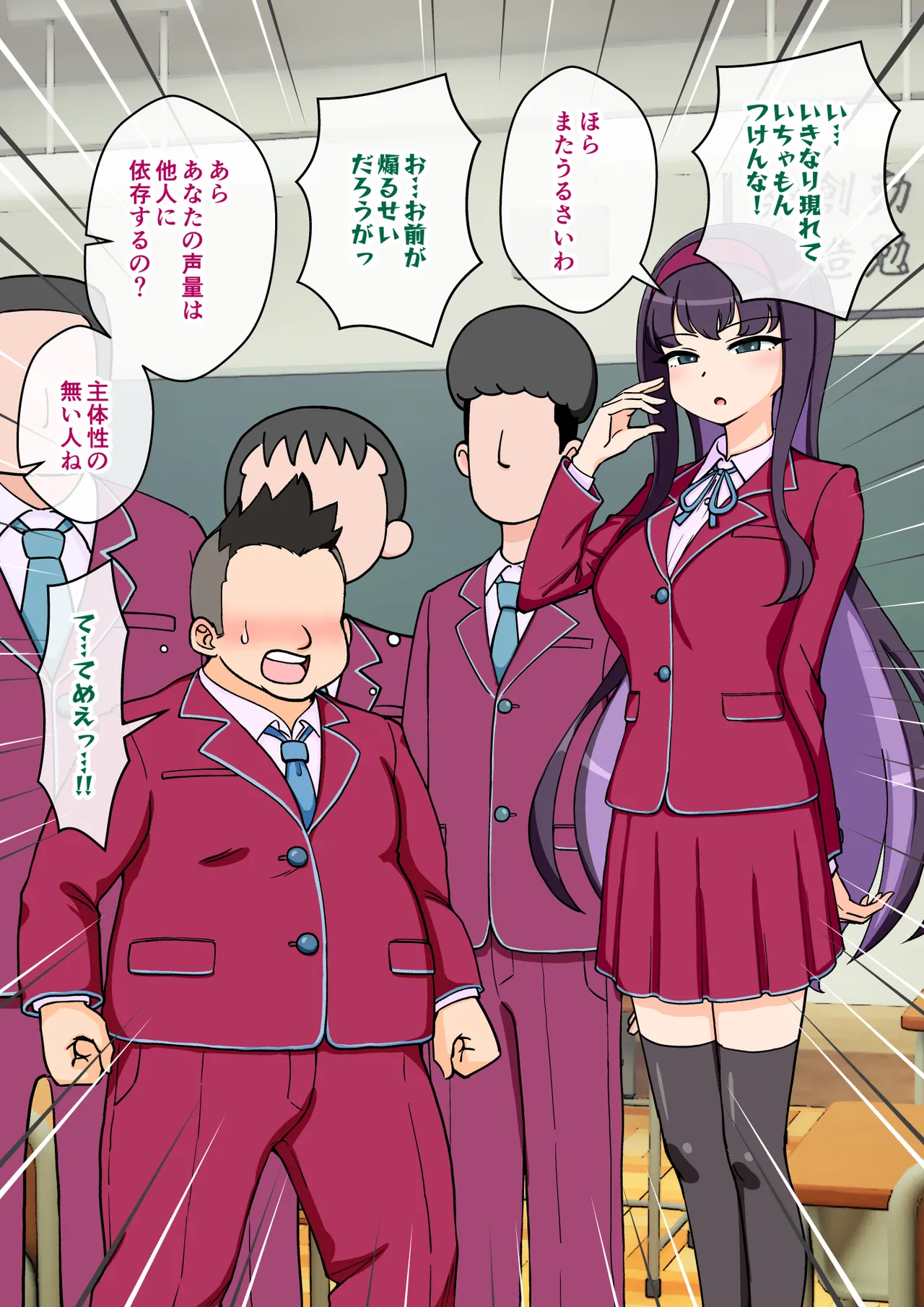 [ありむらんど (蟻アンド村)] サキュバスの娘えくすたしー! (2/2)【自购】 page 96 original parody - ahegao mind control hentai manga - read online free